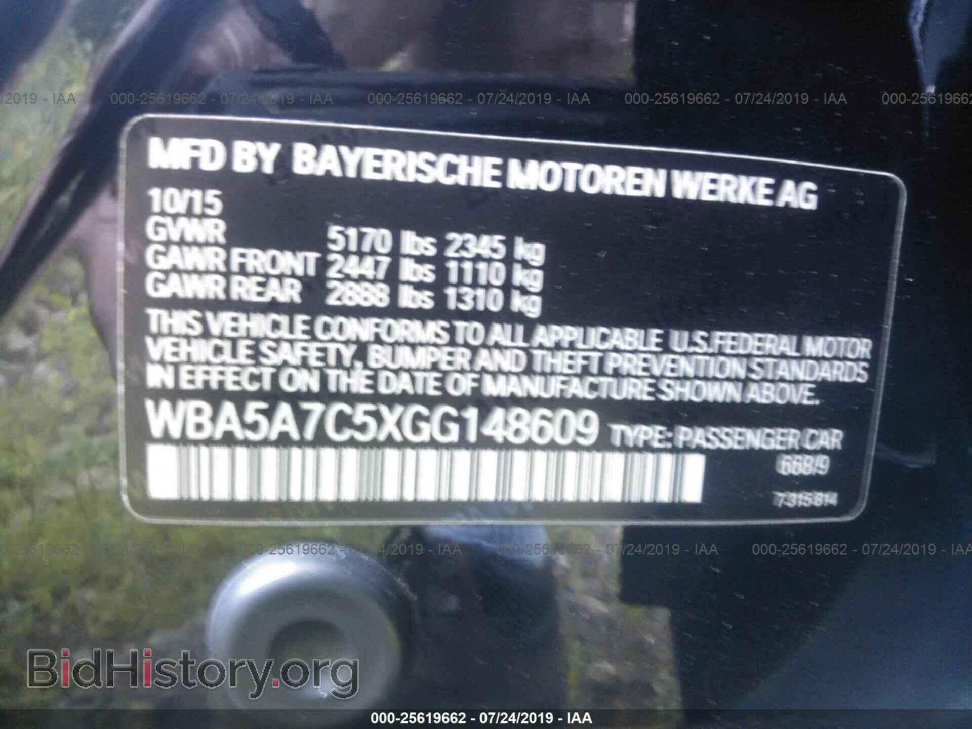 2016 BMW 528 - VIN: WBA5A7C5XGG148609 - Фото 9