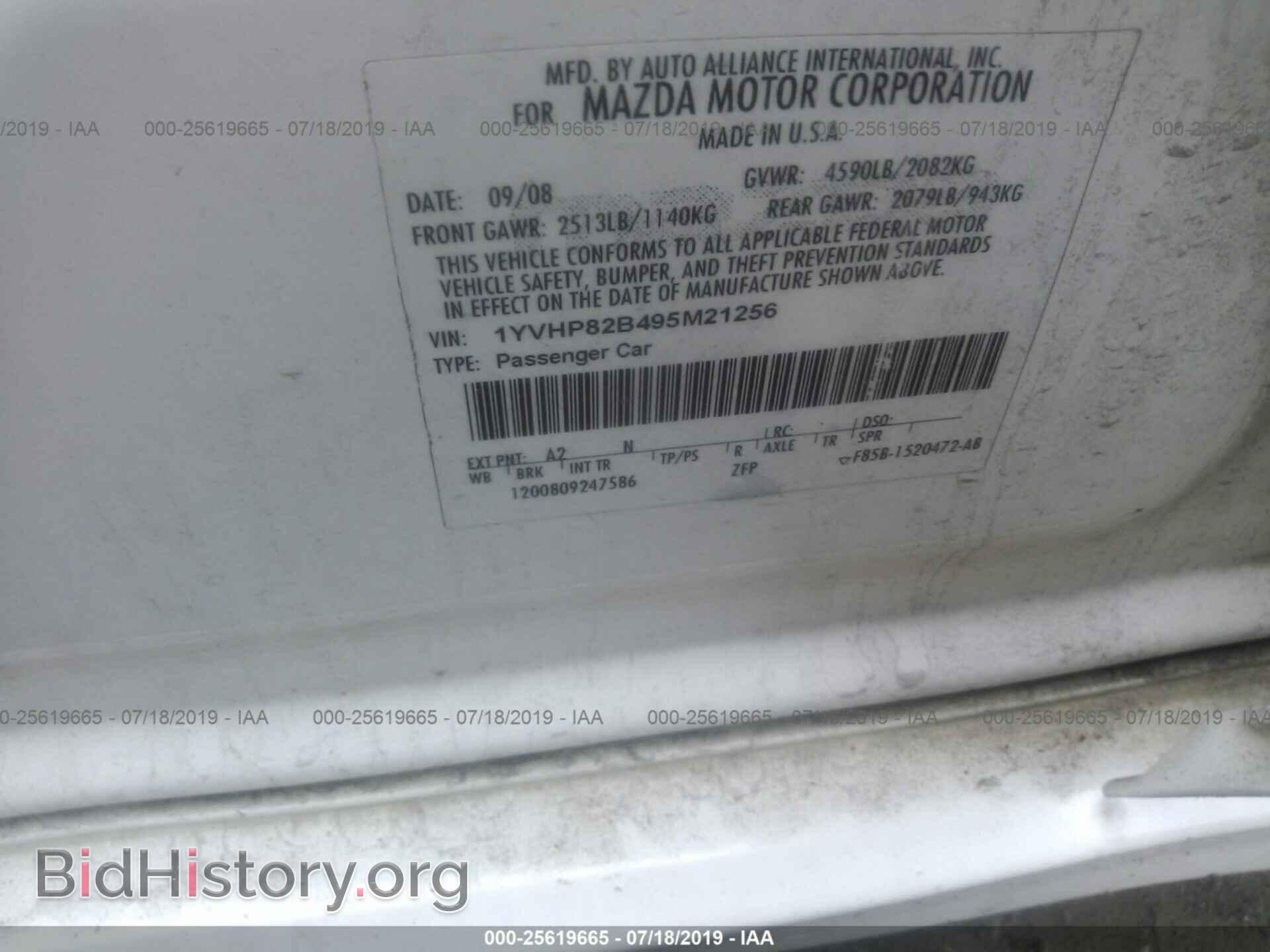 2009 MAZDA 6 - VIN: 1YVHP82B495M21256 - Фото 9