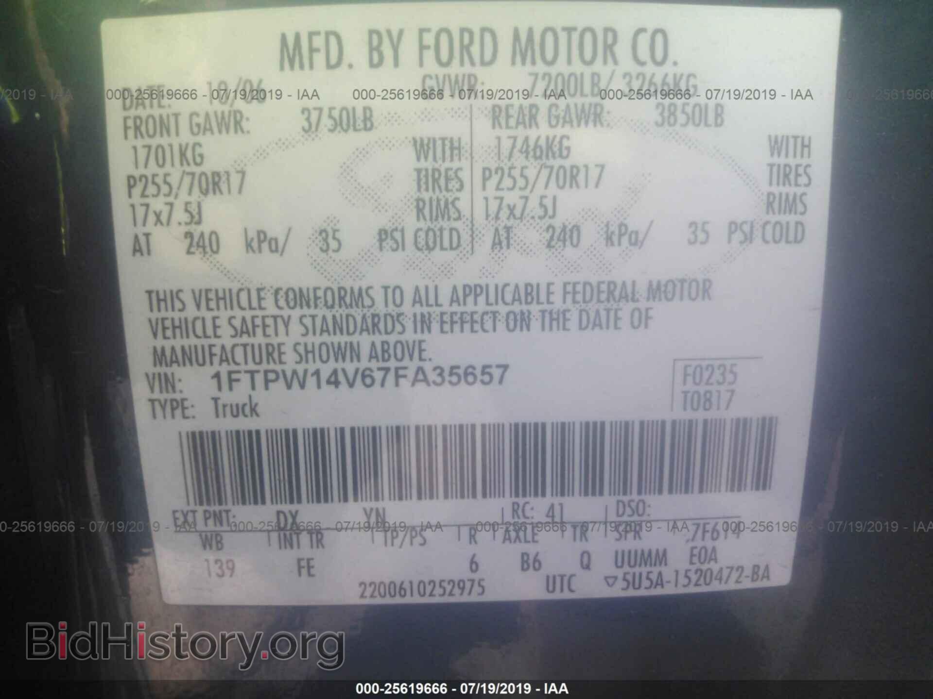 2007 FORD F150 - VIN: 1FTPW14V67FA35657 - Фото 9