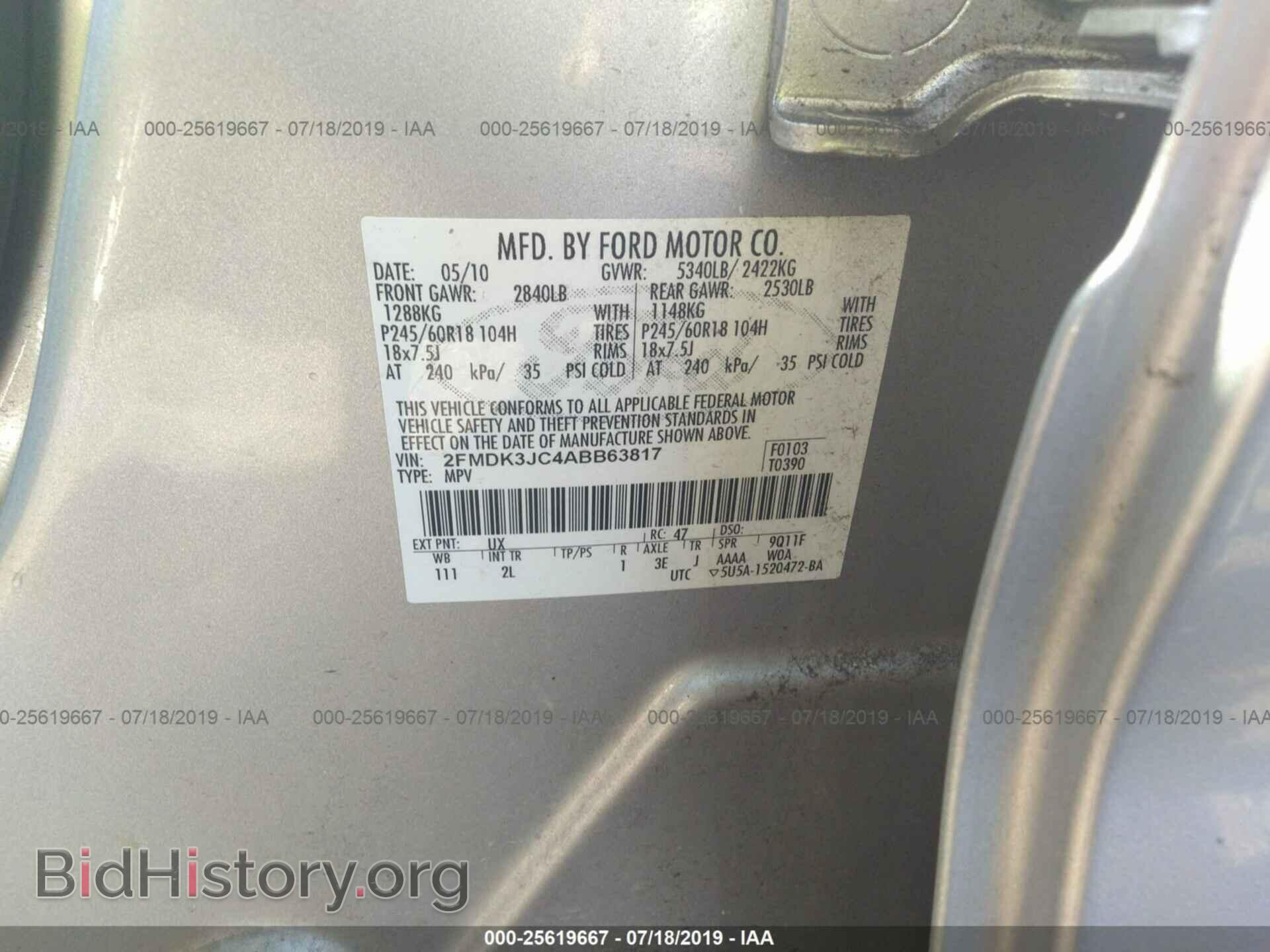 2010 FORD EDGE - VIN: 2FMDK3JC4ABB63817 - Фото 9