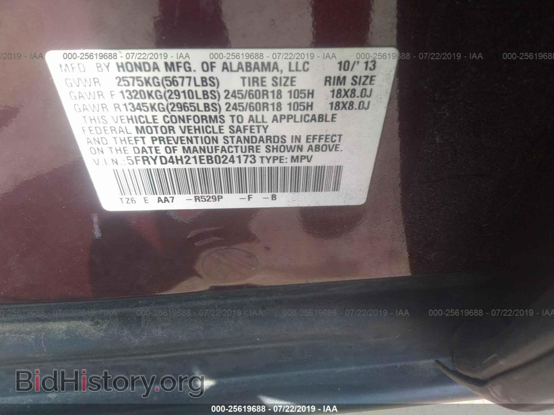 2014 ACURA MDX - VIN: 5FRYD4H21EB024173 - Фото 9