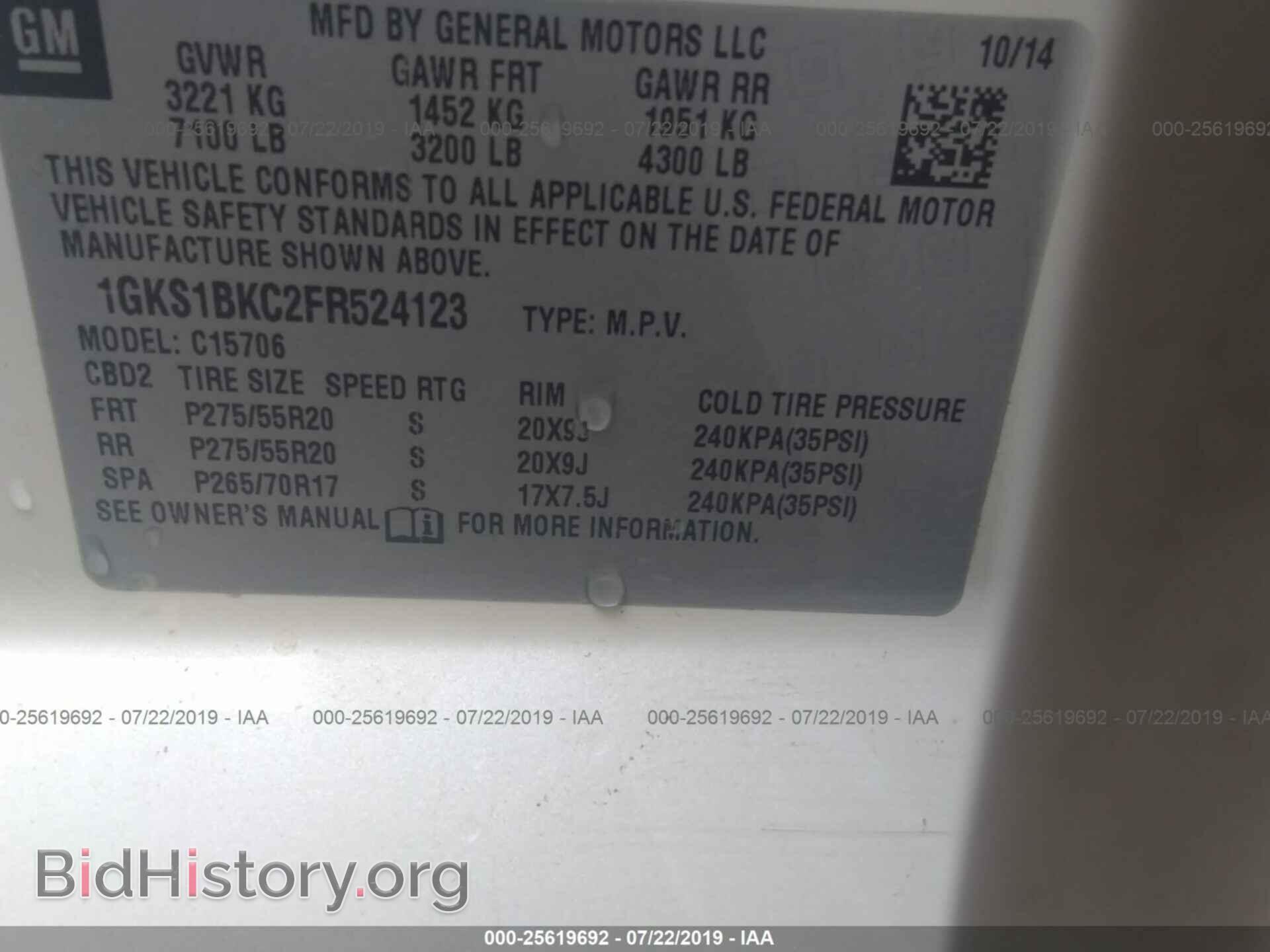 2015 GMC YUKON - VIN: 1GKS1BKC2FR524123 - Photo 9