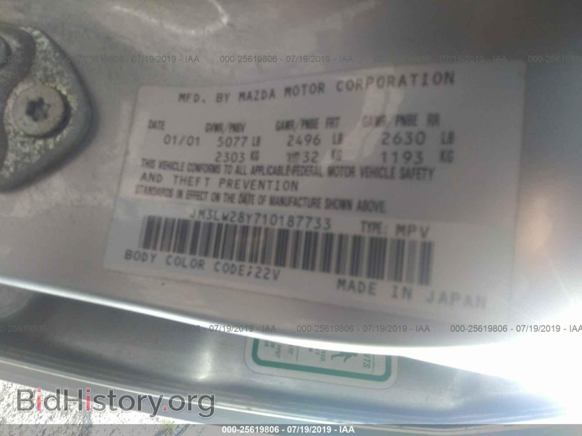 2001 MAZDA MPV - VIN: JM3LW28Y710187733 - Фото 9
