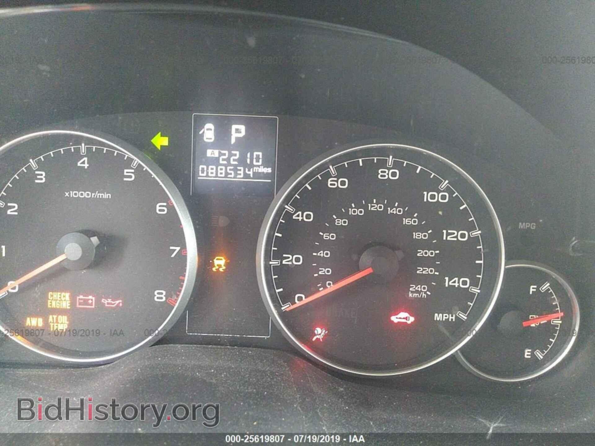 2014 SUBARU OUTBACK - VIN: 4S4BRCDC5E3251344 - Фото 7