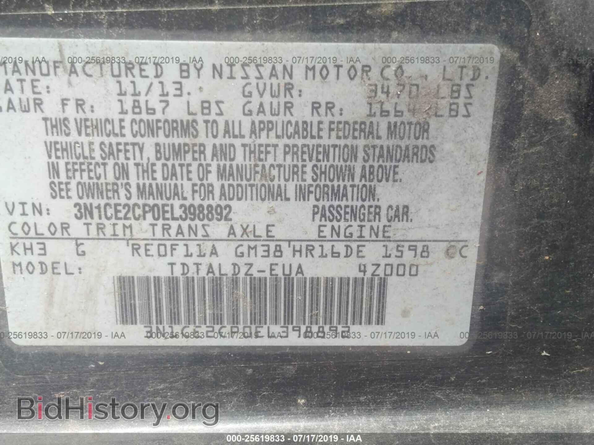 2014 NISSAN VERSA NOTE - VIN: 3N1CE2CP0EL398892 - Фото 9