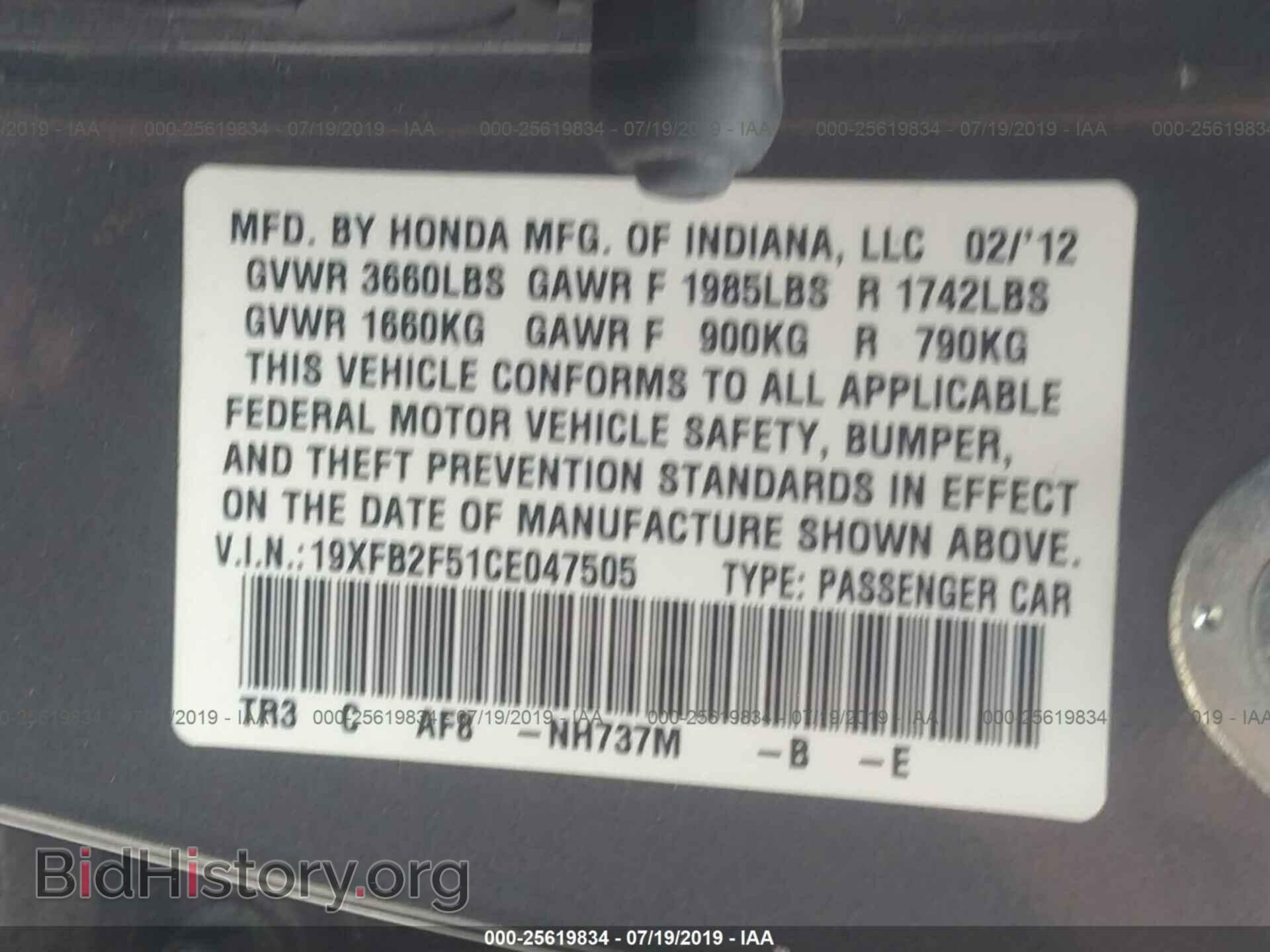 2012 HONDA CIVIC - VIN: 19XFB2F51CE047505 - Photo 9