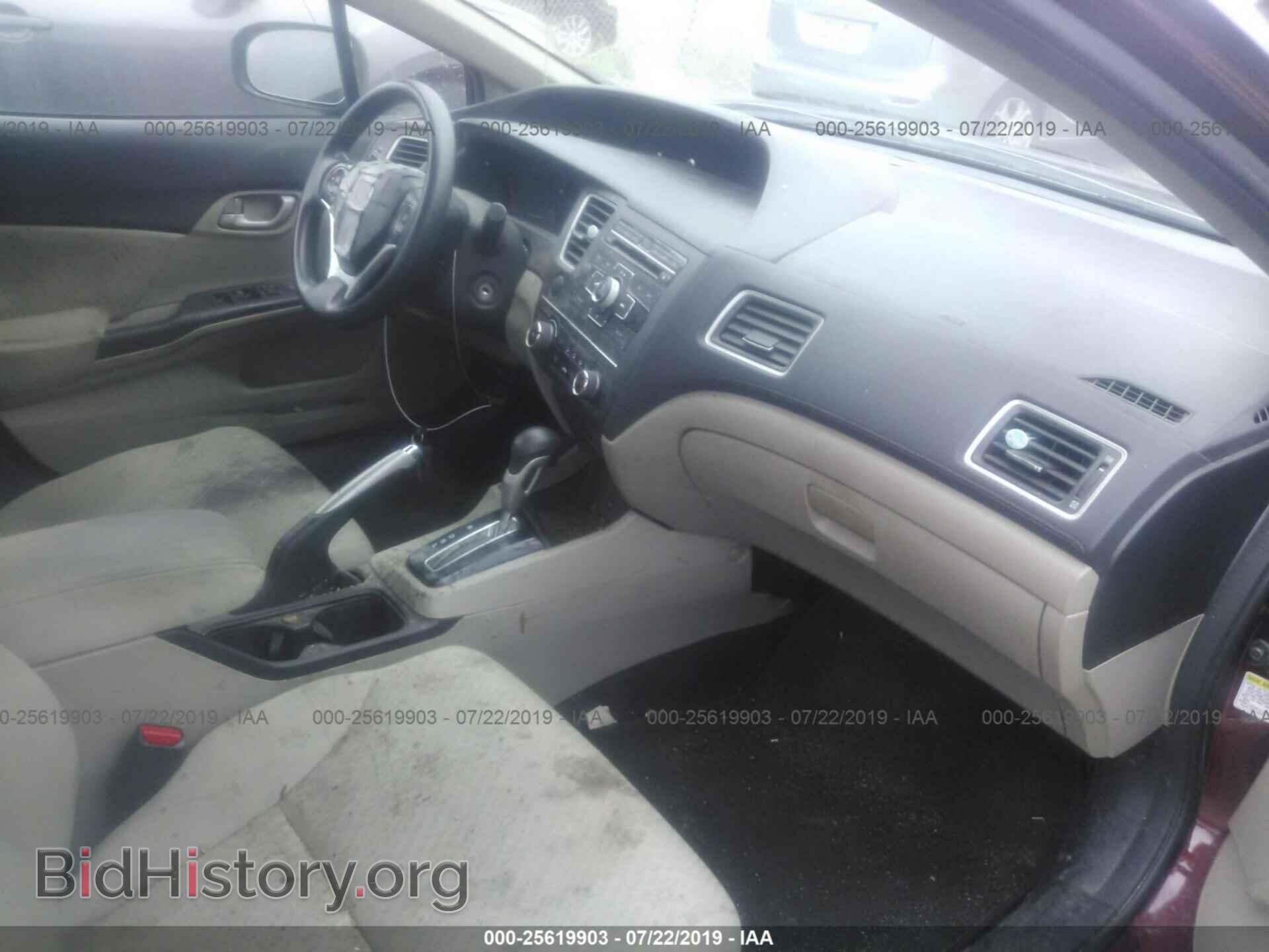 2014 HONDA CIVIC - VIN: 2HGFB2F54EH534769 - Photo 5