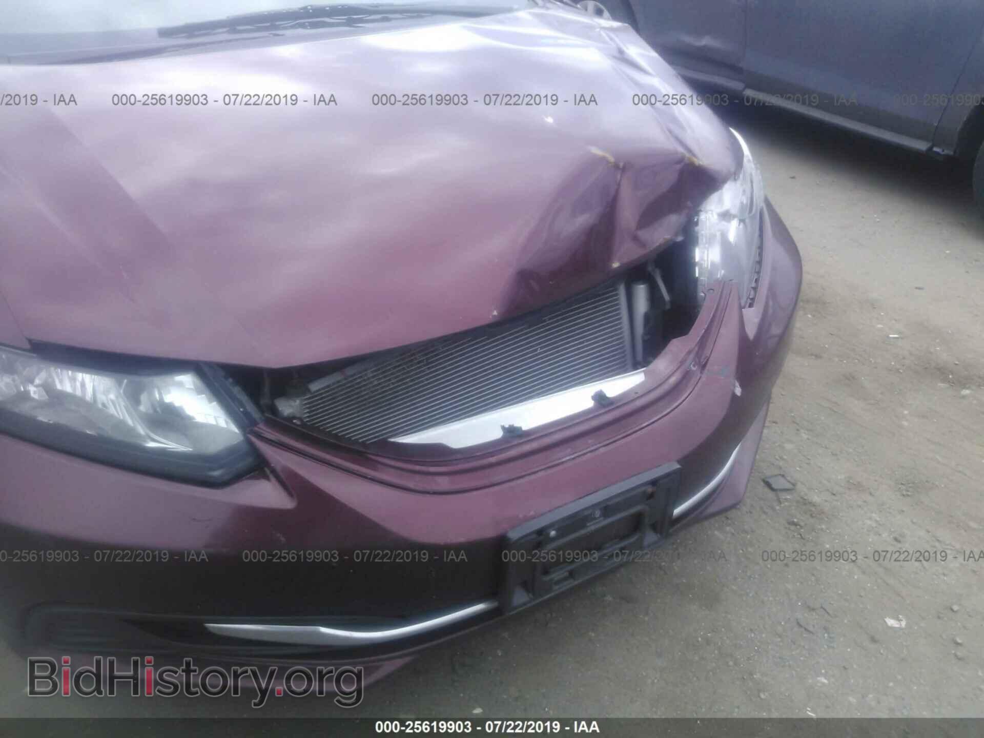 2014 HONDA CIVIC - VIN: 2HGFB2F54EH534769 - Photo 6