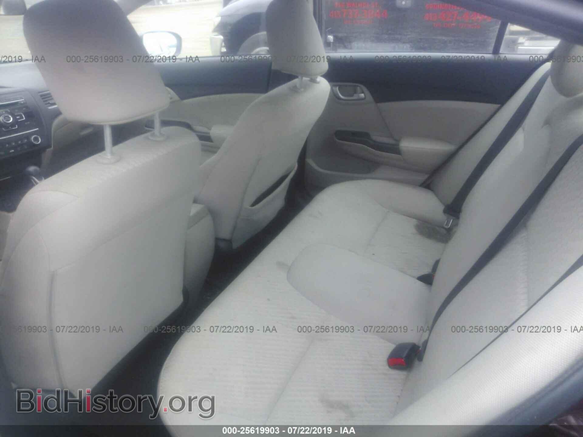 2014 HONDA CIVIC - VIN: 2HGFB2F54EH534769 - Photo 8
