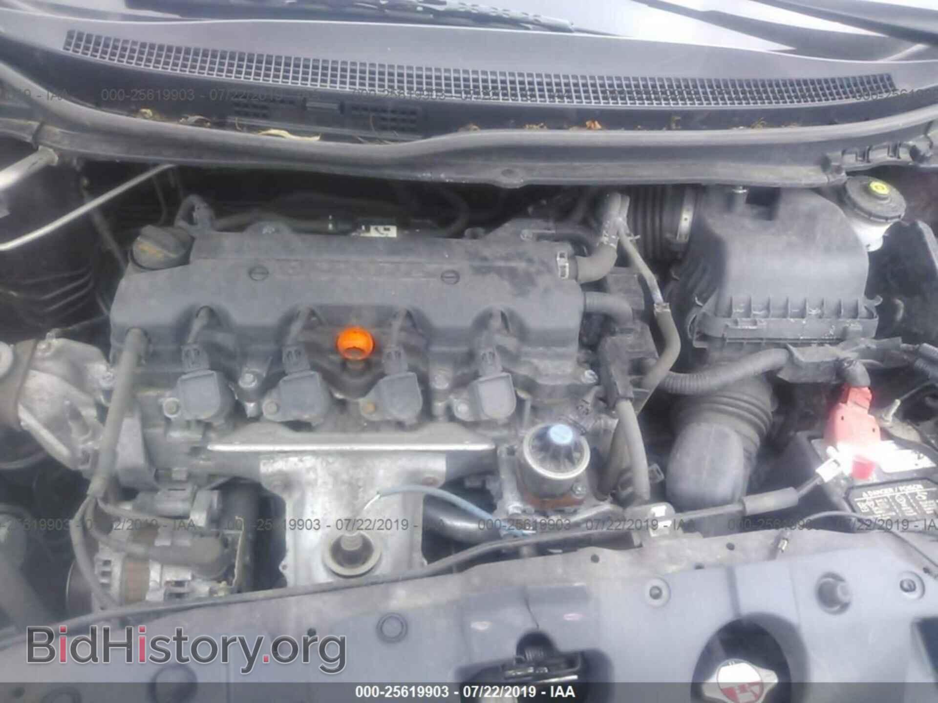 2014 HONDA CIVIC - VIN: 2HGFB2F54EH534769 - Photo 10
