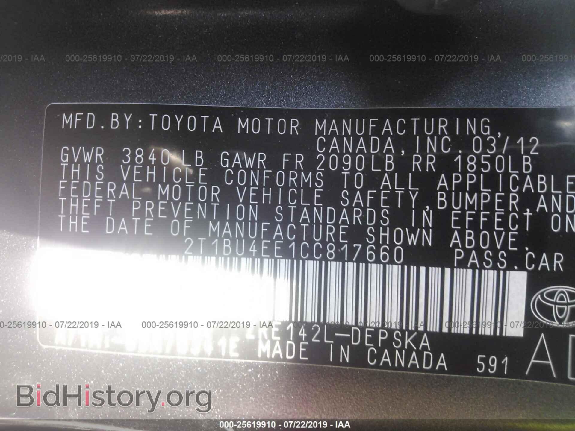 2012 TOYOTA COROLLA - VIN: 2T1BU4EE1CC817660 - Фото 9