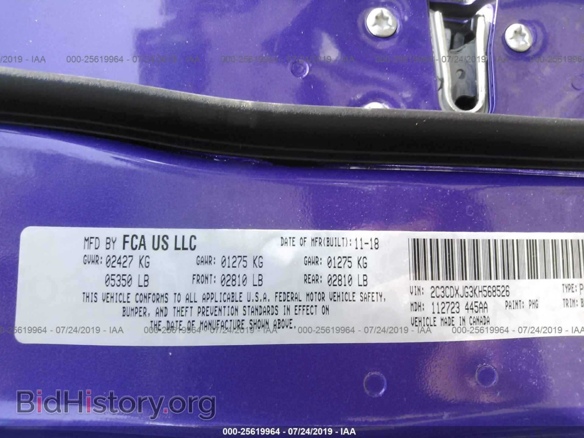 2019 DODGE CHARGER - VIN: 2C3CDXJG3KH568526 - Photo 9