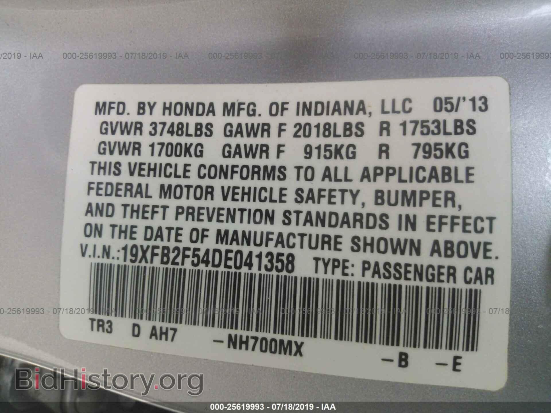 2013 Honda Civic - VIN: 19XFB2F54DE041358 - Photo 9