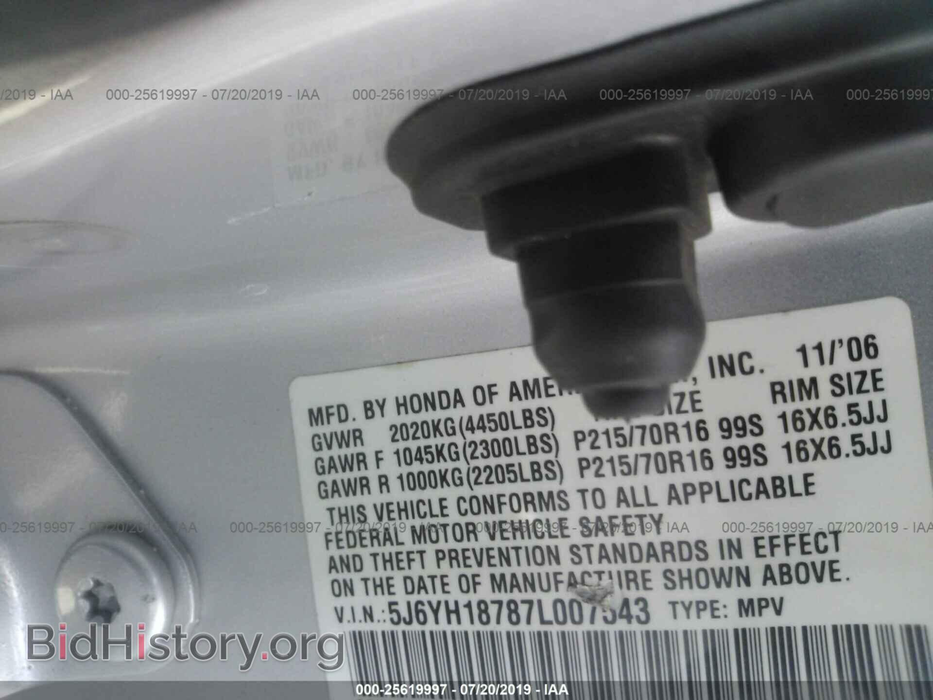 2007 HONDA ELEMENT - VIN: 5J6YH18787L007543 - Фото 9