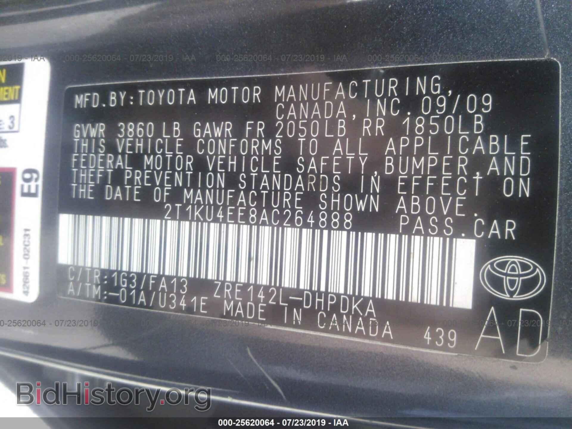 2010 TOYOTA COROLLA MATRIX - VIN: 2T1KU4EE8AC264888 - Фото 9