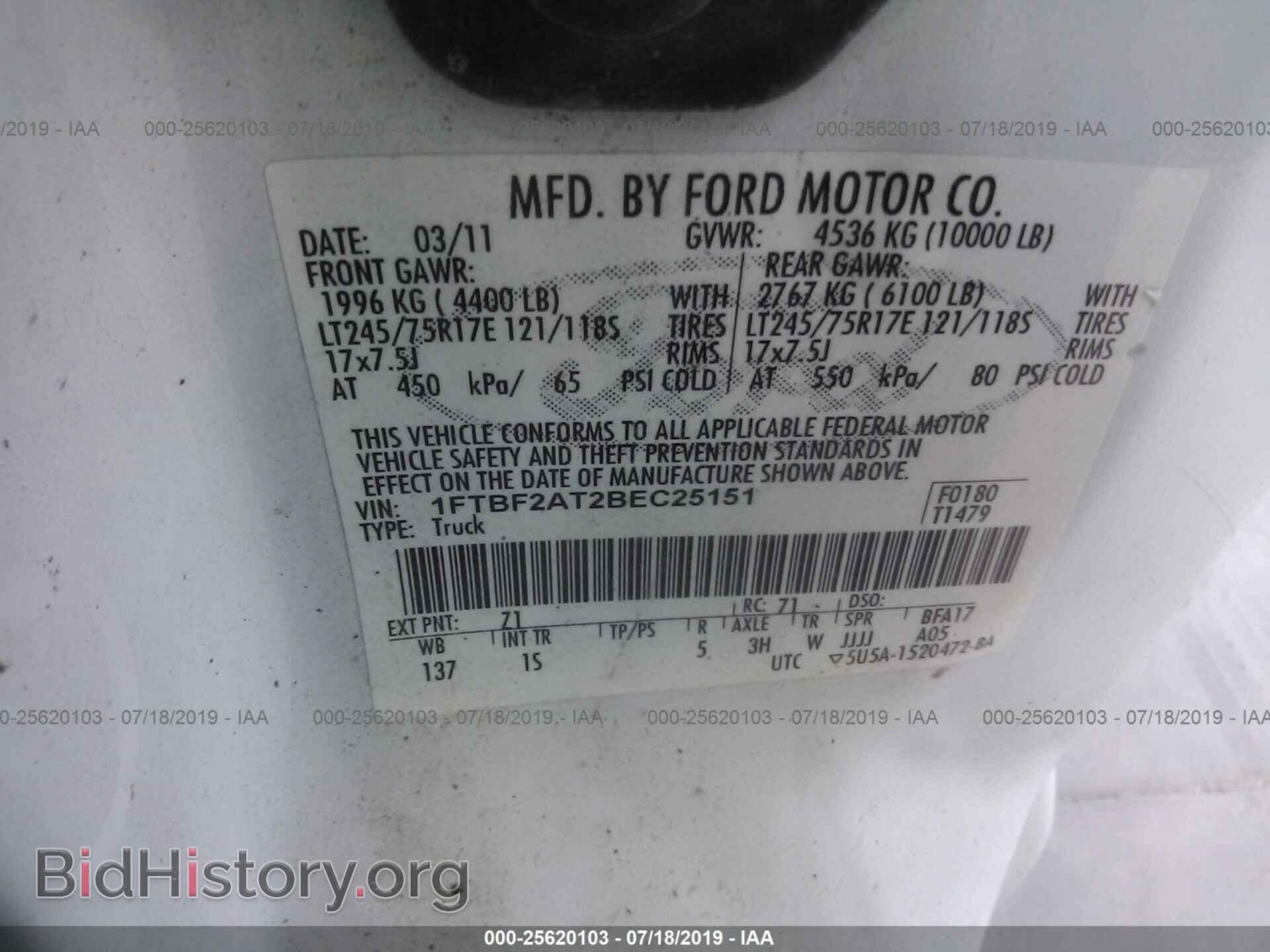 2011 FORD F250 - VIN: 1FTBF2AT2BEC25151 - Фото 9