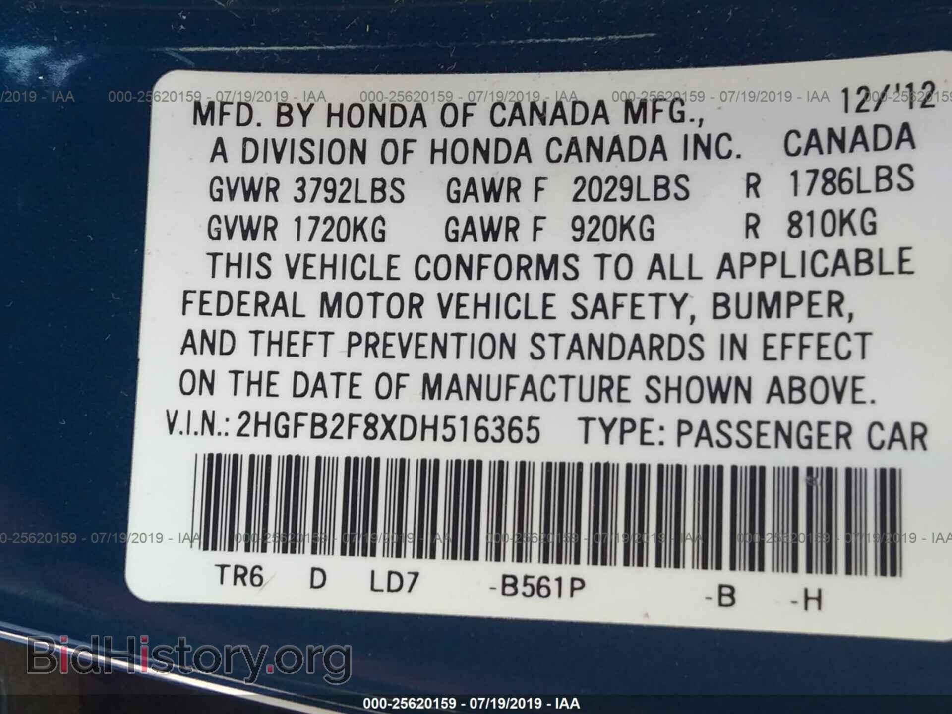 2013 HONDA CIVIC - VIN: 2HGFB2F8XDH516365 - Photo 9