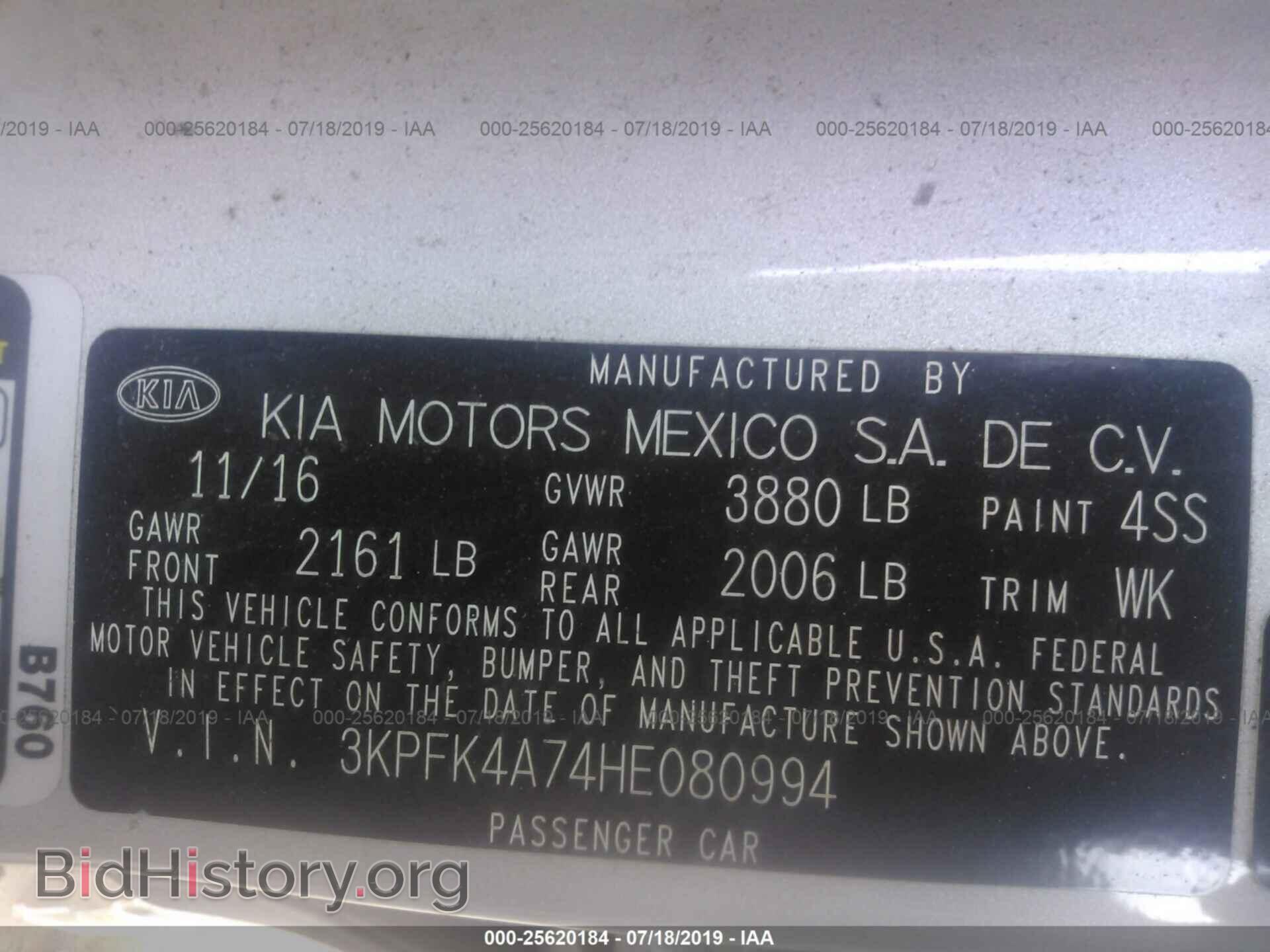 2017 KIA FORTE - VIN: 3KPFK4A74HE080994 - Фото 9
