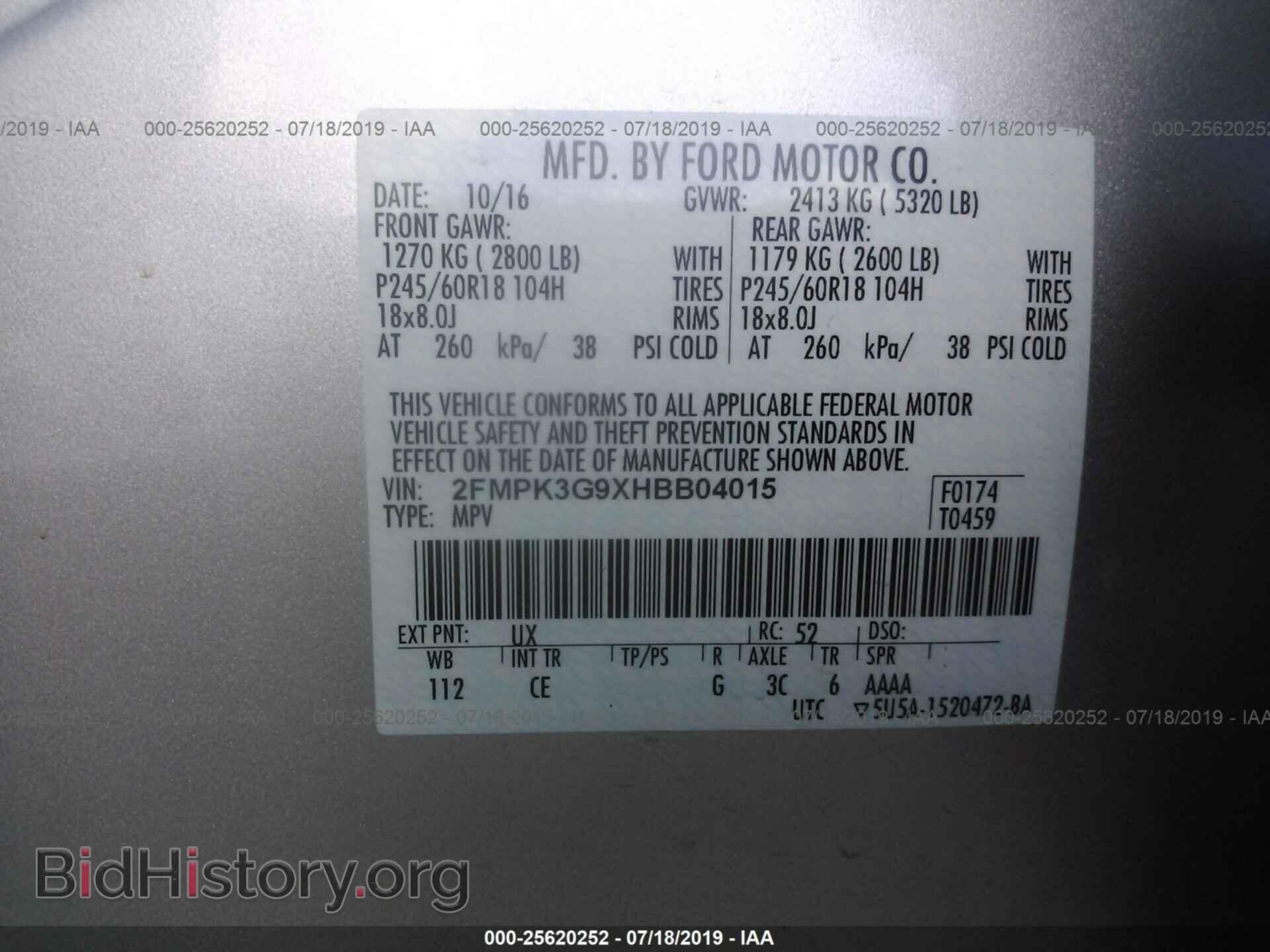 2017 FORD EDGE - VIN: 2FMPK3G9XHBB04015 - Фото 9