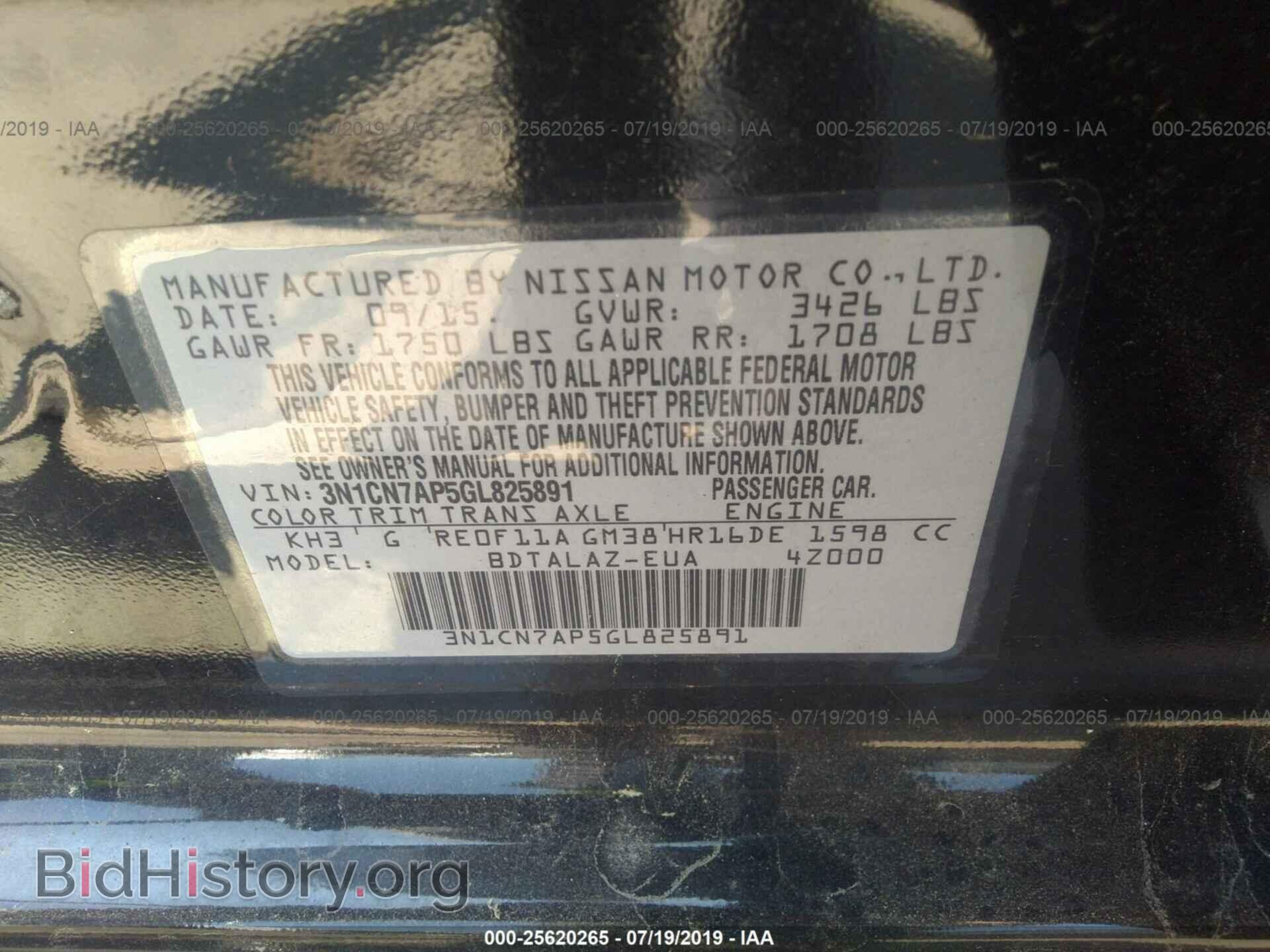 2016 NISSAN VERSA - VIN: 3N1CN7AP5GL825891 - Фото 9