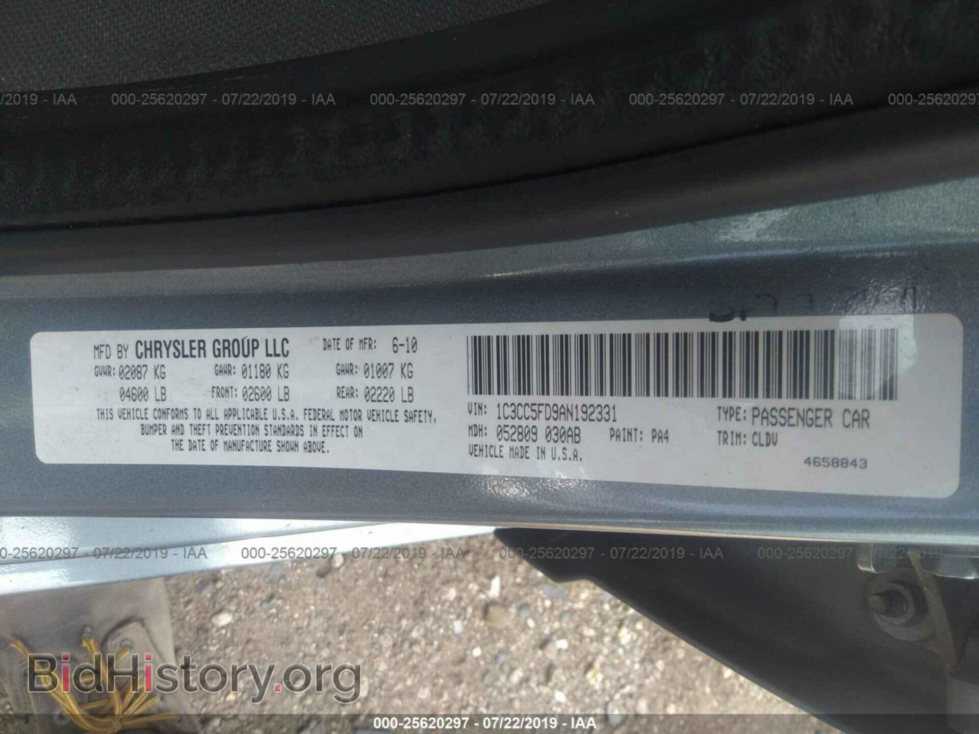 2010 CHRYSLER SEBRING - VIN: 1C3CC5FD9AN192331 - Фото 9