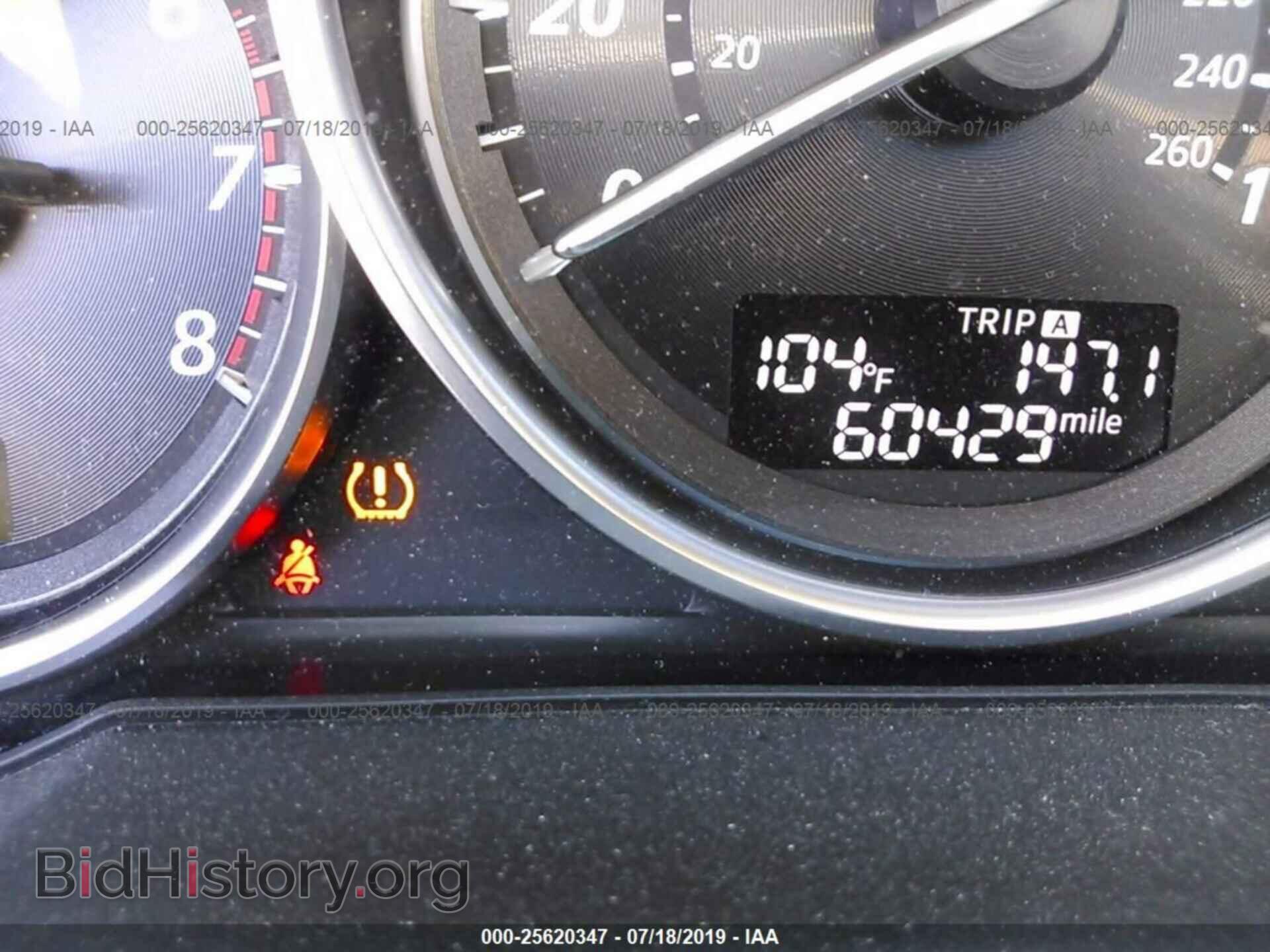 2014 MAZDA CX-5 - VIN: JM3KE2DY2E0404552 - Photo 7
