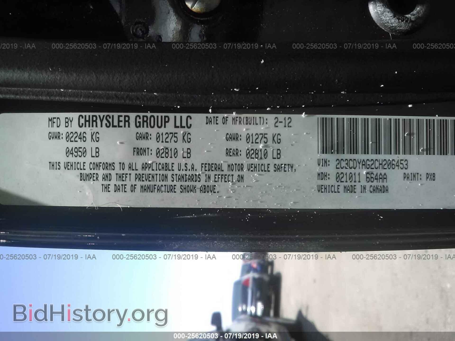2012 DODGE CHALLENGER - VIN: 2C3CDYAG2CH206453 - Фото 9