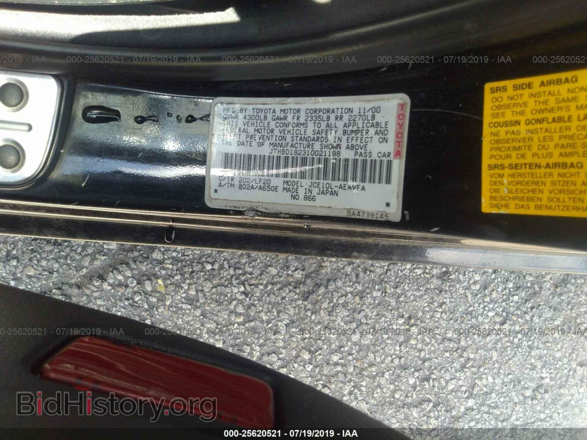 2001 LEXUS IS - VIN: JTHBD182310021188 - Фото 9