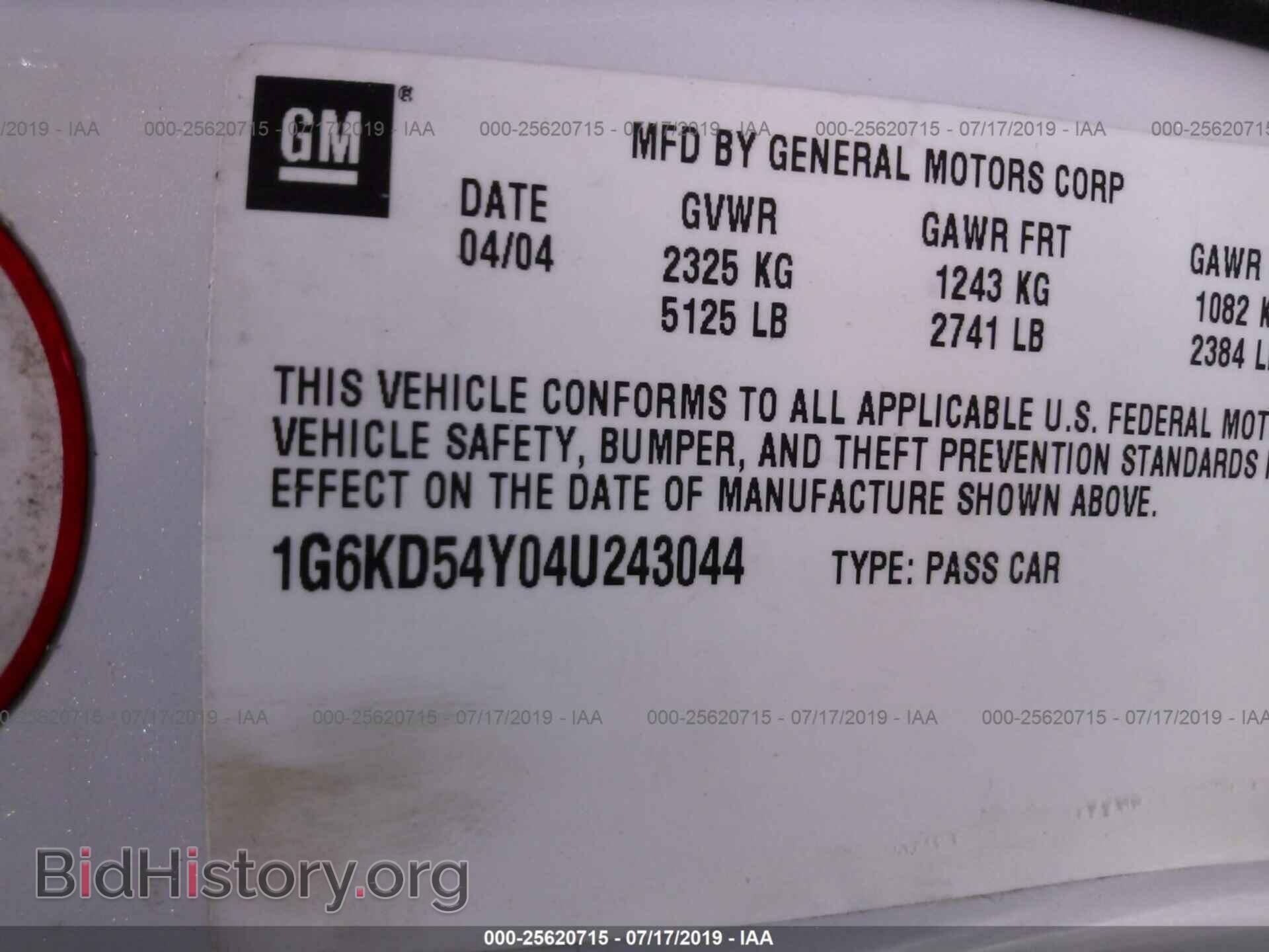 2004 CADILLAC DEVILLE - VIN: 1G6KD54Y04U243044 - Photo 9