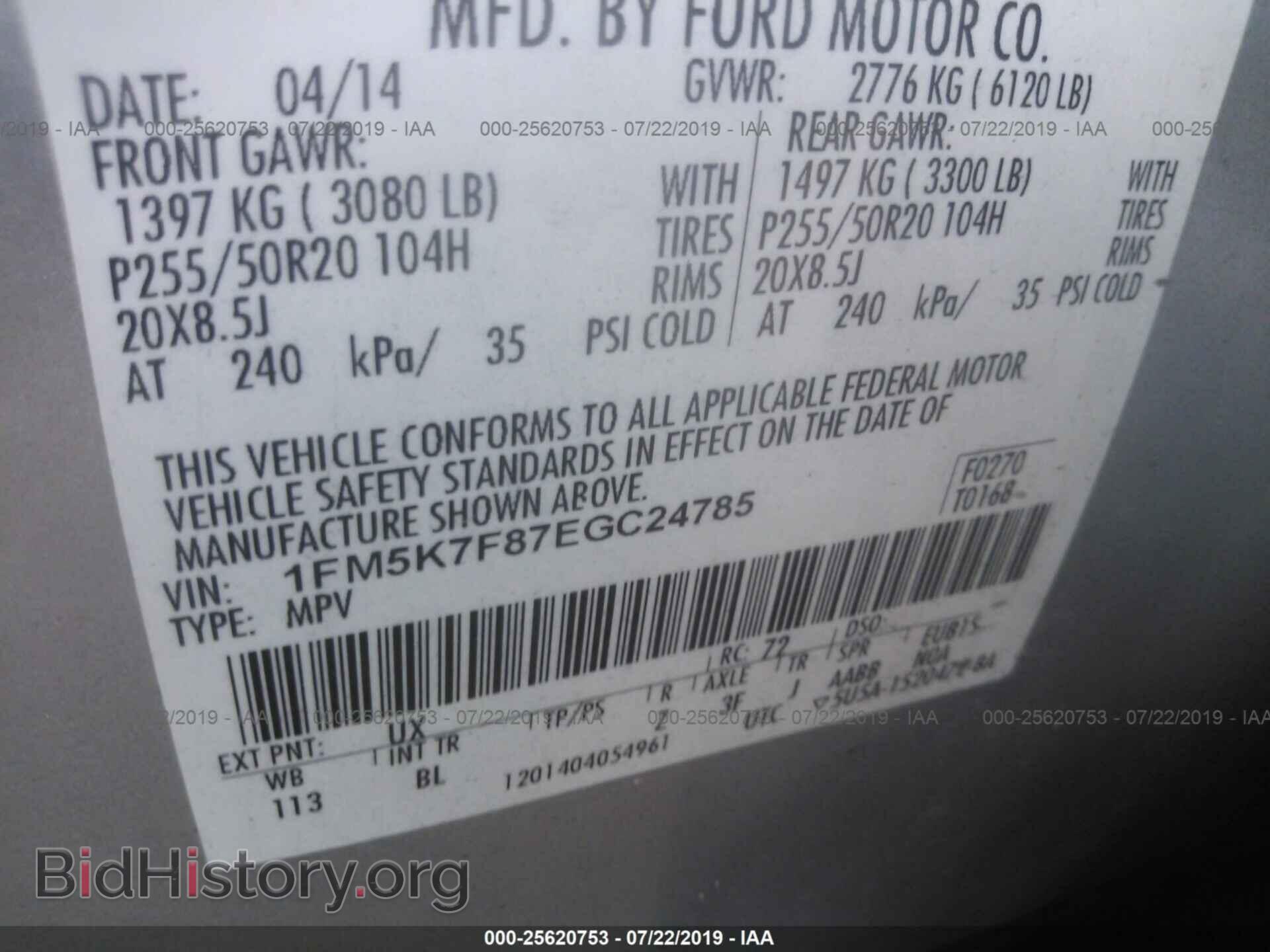 2014 FORD EXPLORER - VIN: 1FM5K7F87EGC24785 - Фото 9