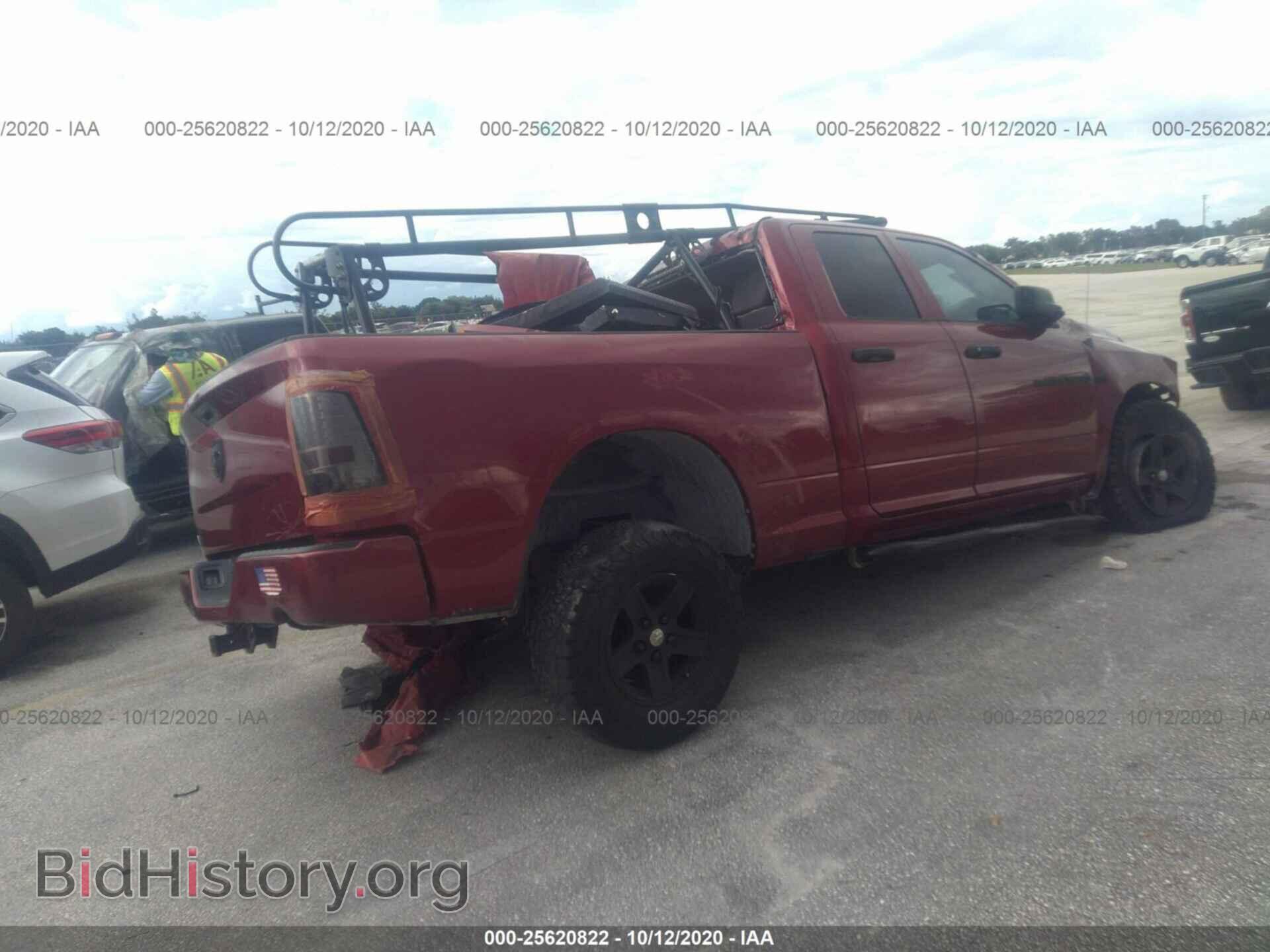 2012 RAM 1500 - VIN: 1C6RD6FTXCS208046 - Photo 4