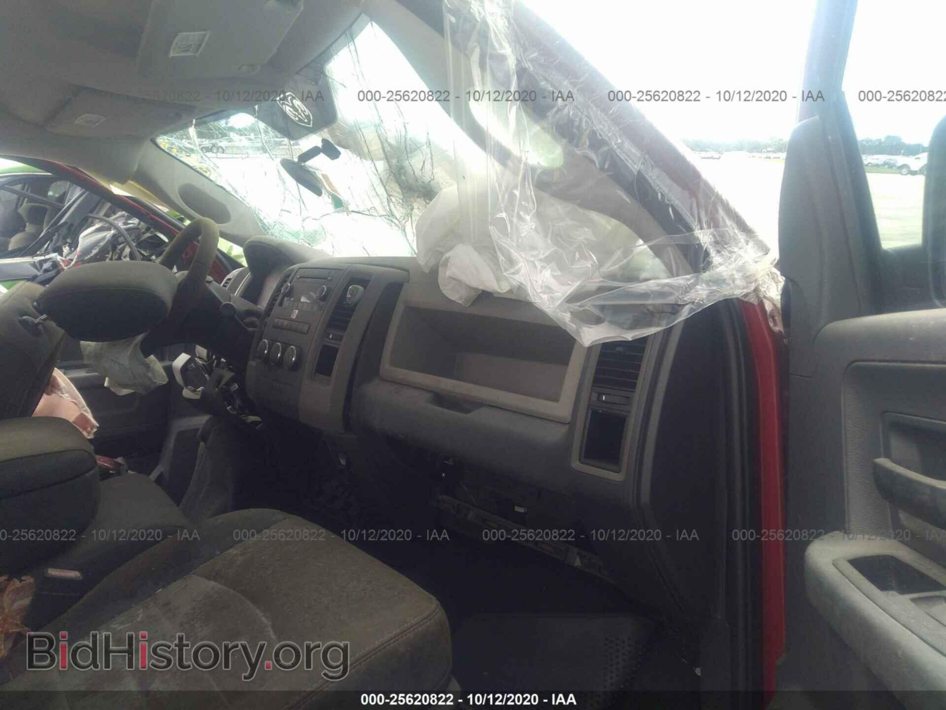 2012 RAM 1500 - VIN: 1C6RD6FTXCS208046 - Photo 5