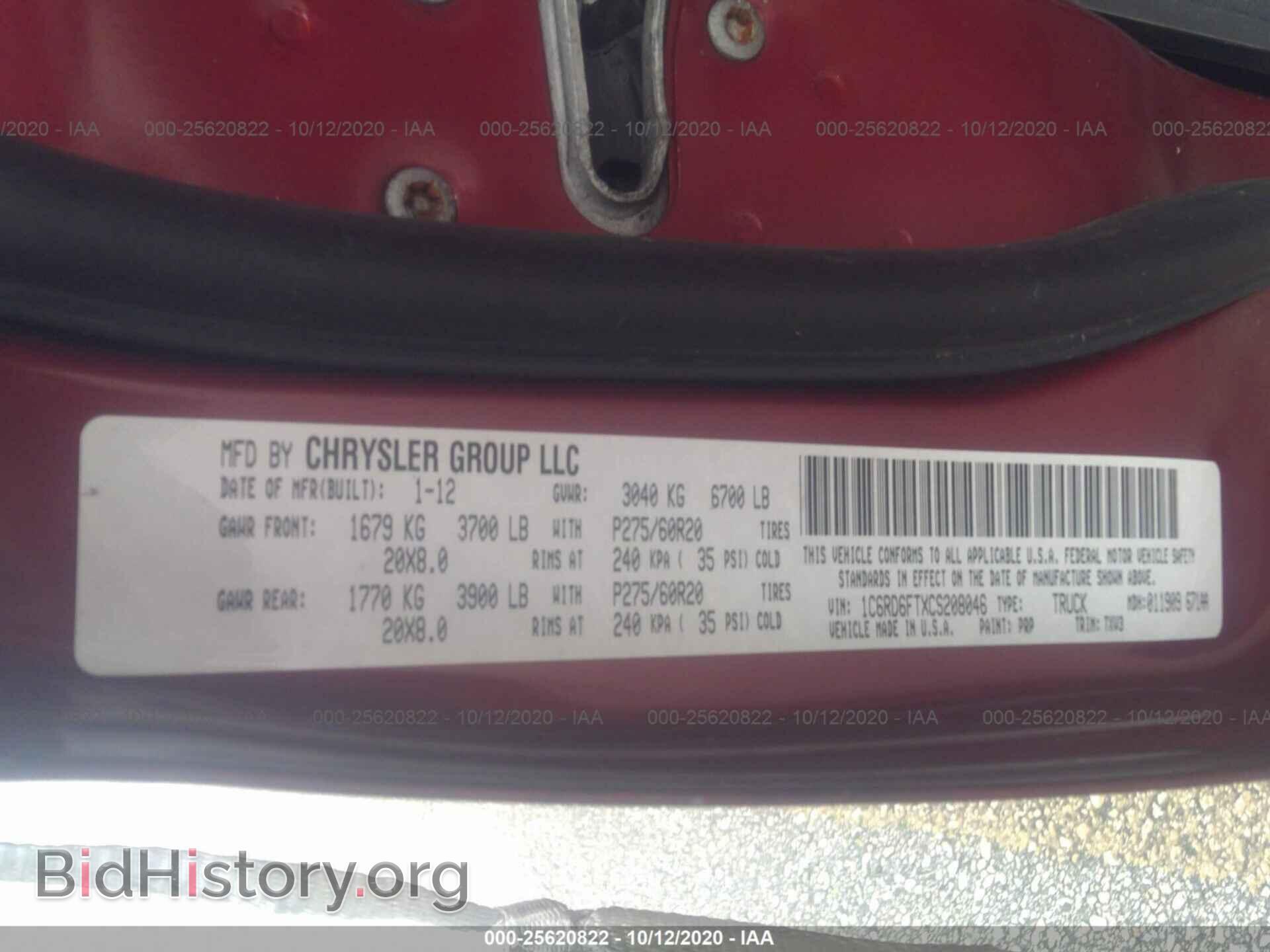 2012 RAM 1500 - VIN: 1C6RD6FTXCS208046 - Photo 9