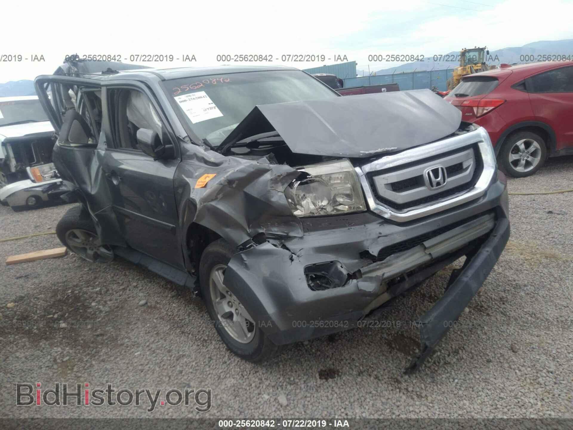 Фотография 5FNYF48529B037381 - HONDA PILOT 2009