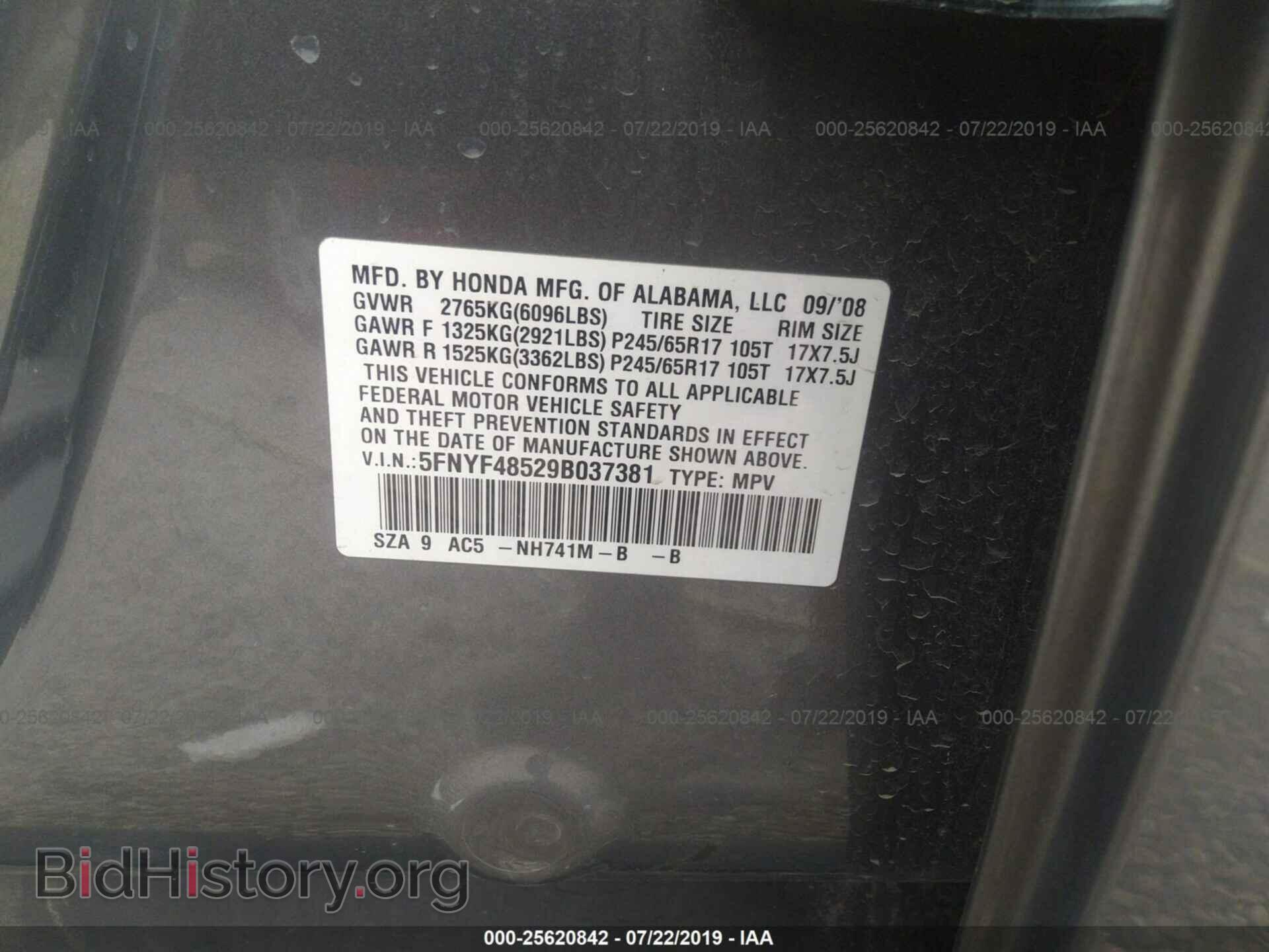 2009 HONDA PILOT - VIN: 5FNYF48529B037381 - Фото 9
