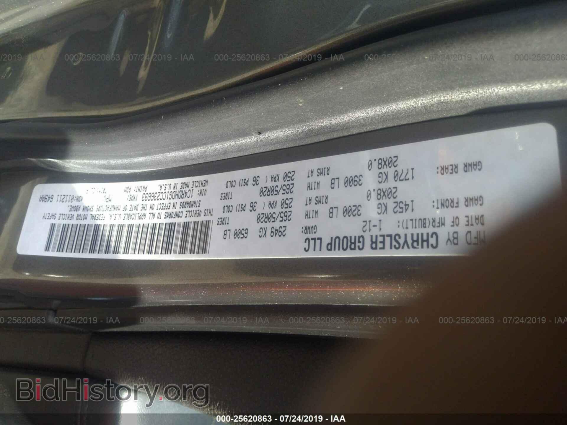 2012 DODGE DURANGO - VIN: 1C4RDHDG1CC236693 - Photo 9