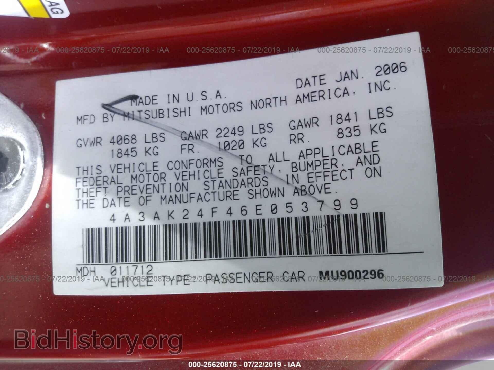 2006 MITSUBISHI ECLIPSE - VIN: 4A3AK24F46E053799 - Photo 9