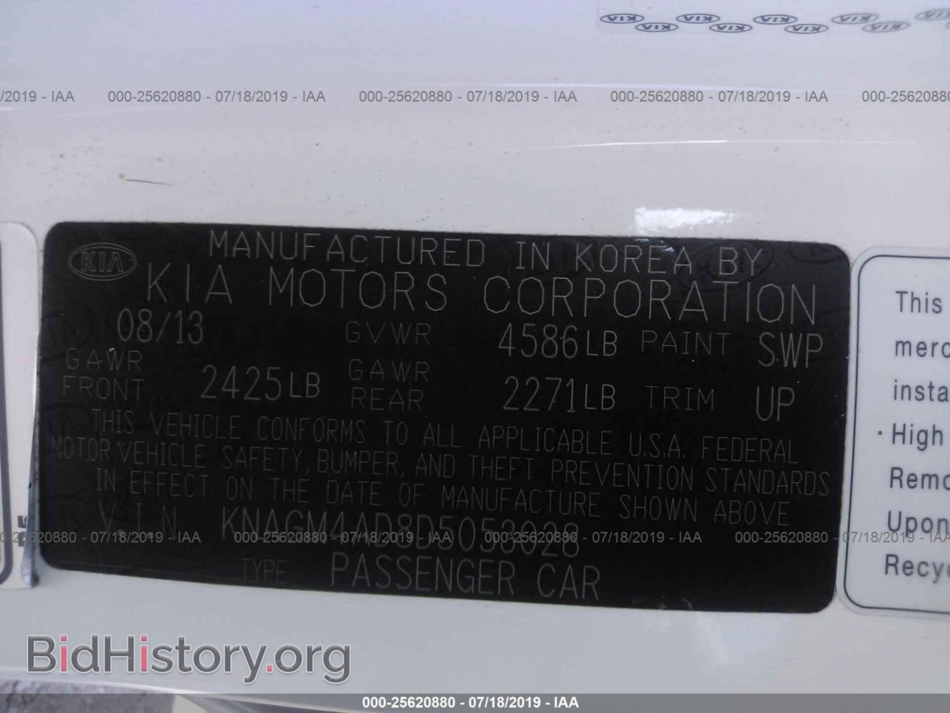 2013 KIA OPTIMA - VIN: KNAGM4AD8D5053028 - Фото 9