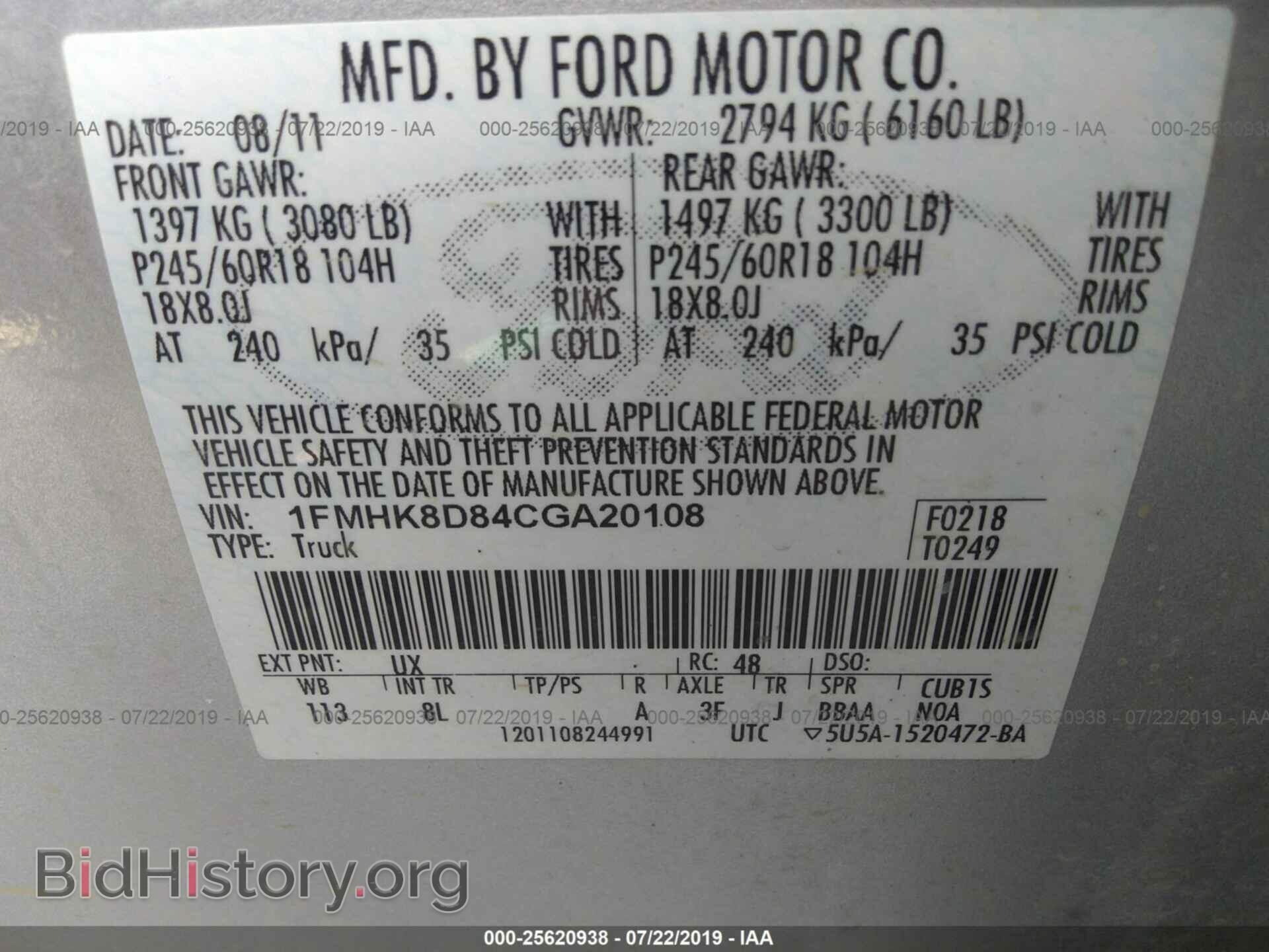2012 FORD EXPLORER - VIN: 1FMHK8D84CGA20108 - Фото 9