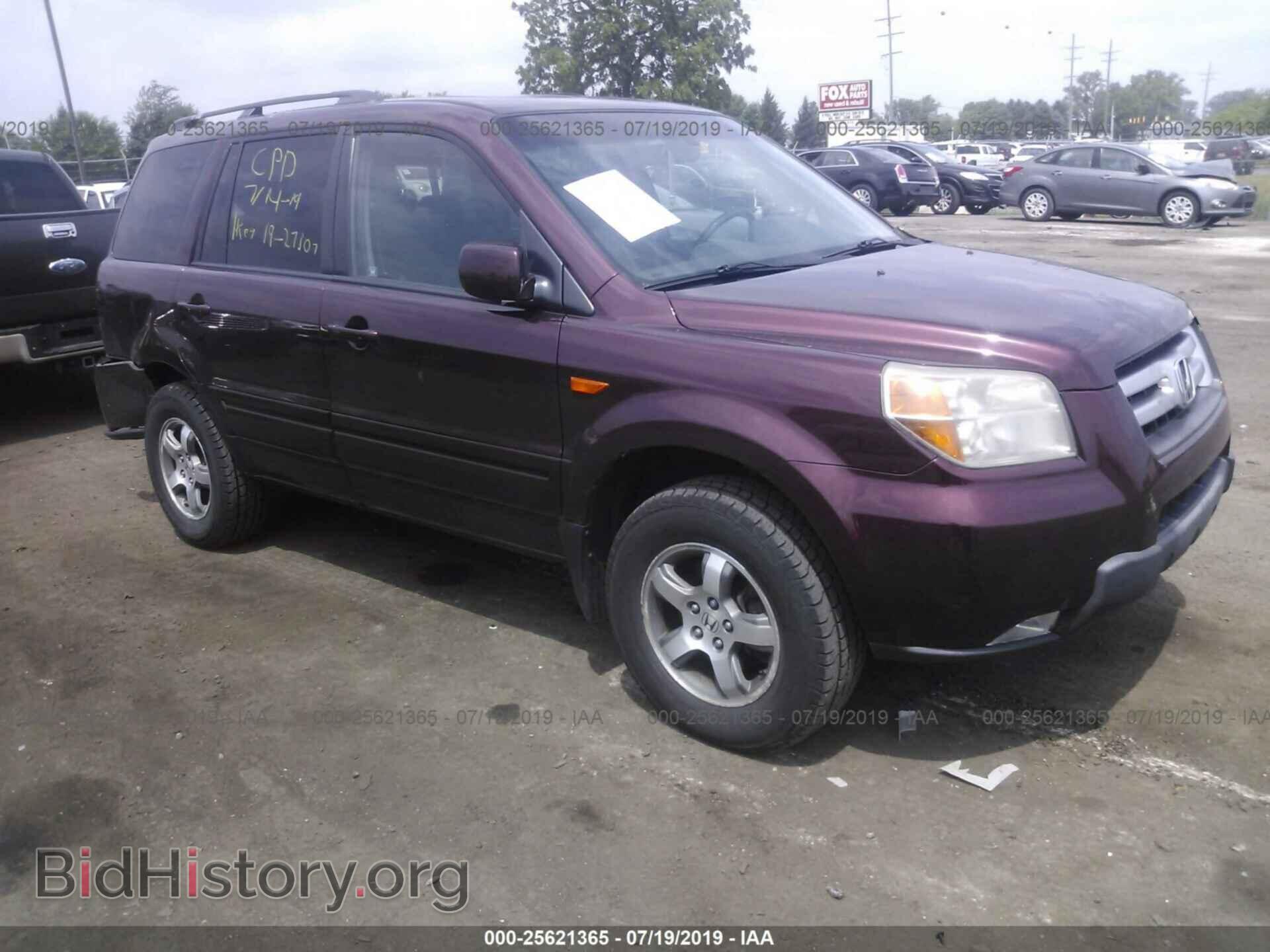 Фотография 5FNYF18568B032035 - HONDA PILOT 2008