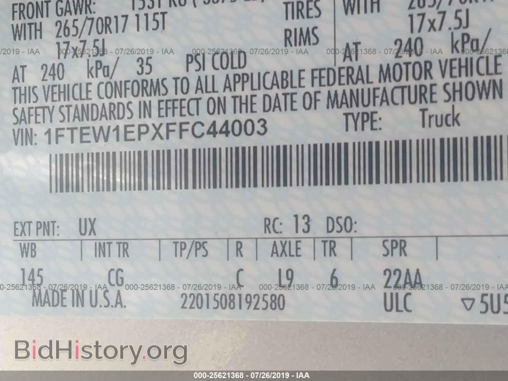 2015 FORD F150 - VIN: 1FTEW1EPXFFC44003 - Фото 9