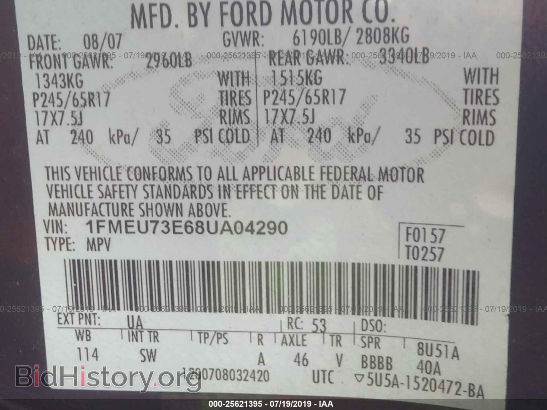 2008 FORD EXPLORER - VIN: 1FMEU73E68UA04290 - Фото 9