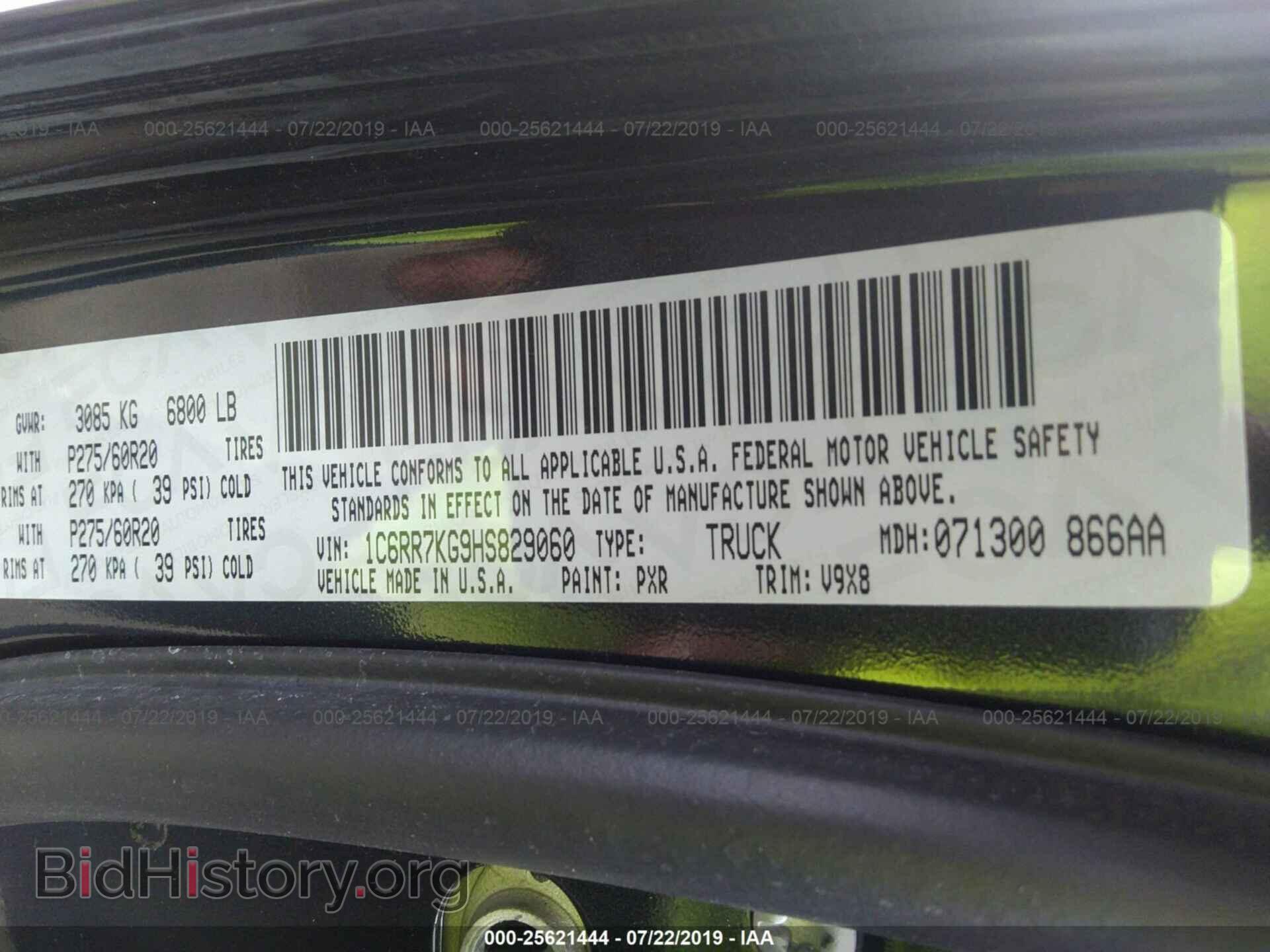 2017 RAM 1500 - VIN: 1C6RR7KG9HS829060 - Photo 9