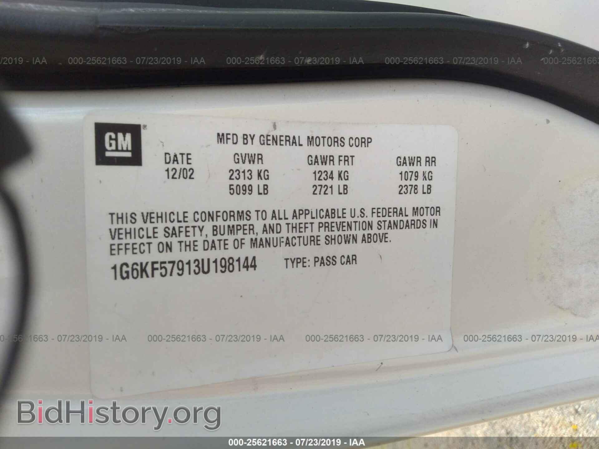 2003 CADILLAC DEVILLE - VIN: 1G6KF57913U198144 - Фото 9