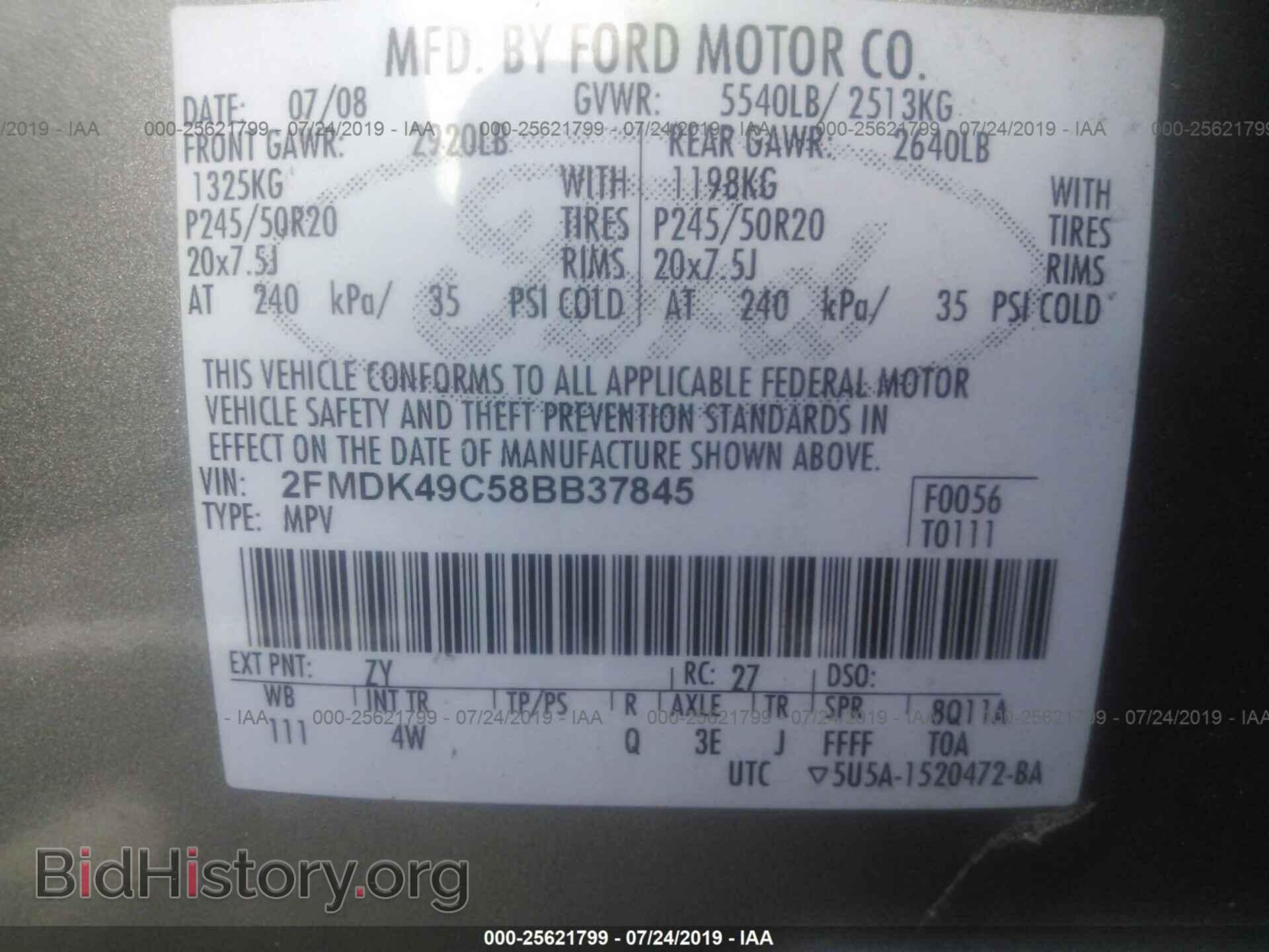 2008 FORD EDGE - VIN: 2FMDK49C58BB37845 - Photo 9