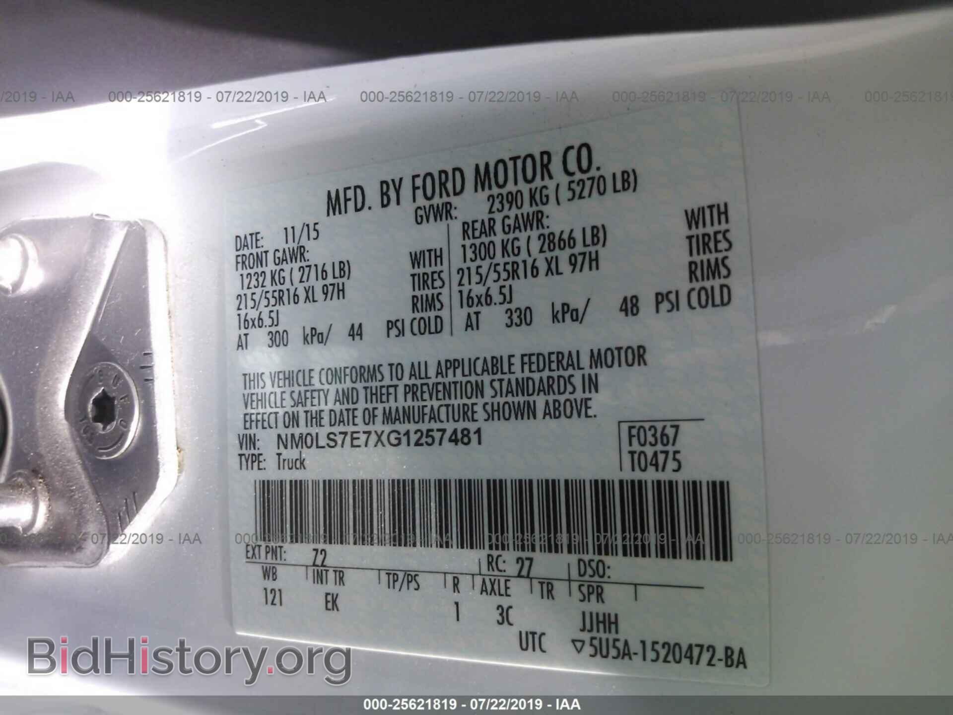 2016 FORD TRANSIT CONNECT - VIN: NM0LS7E7XG1257481 - Фото 9