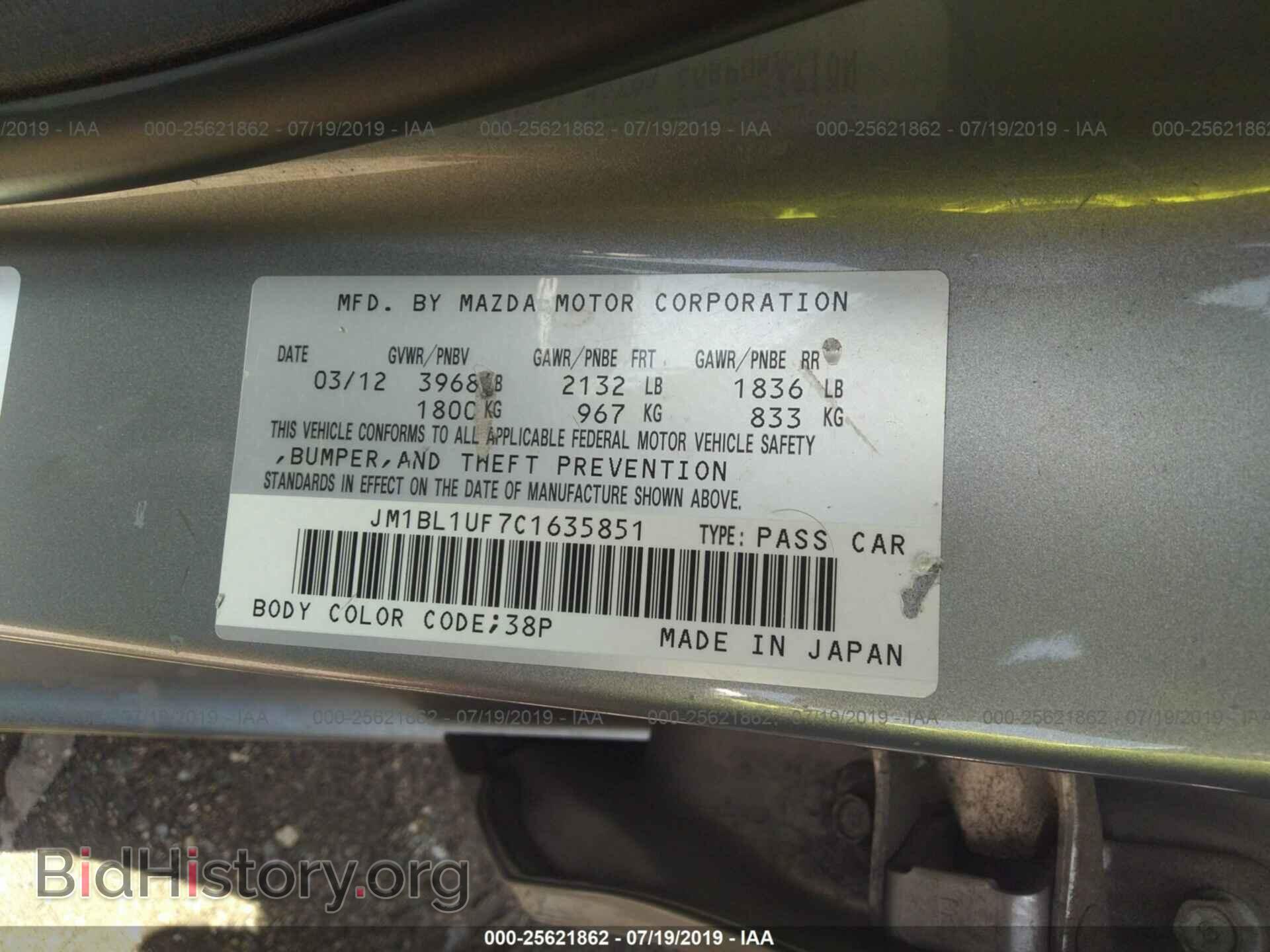 2012 MAZDA 3 - VIN: JM1BL1UF7C1635851 - Фото 9