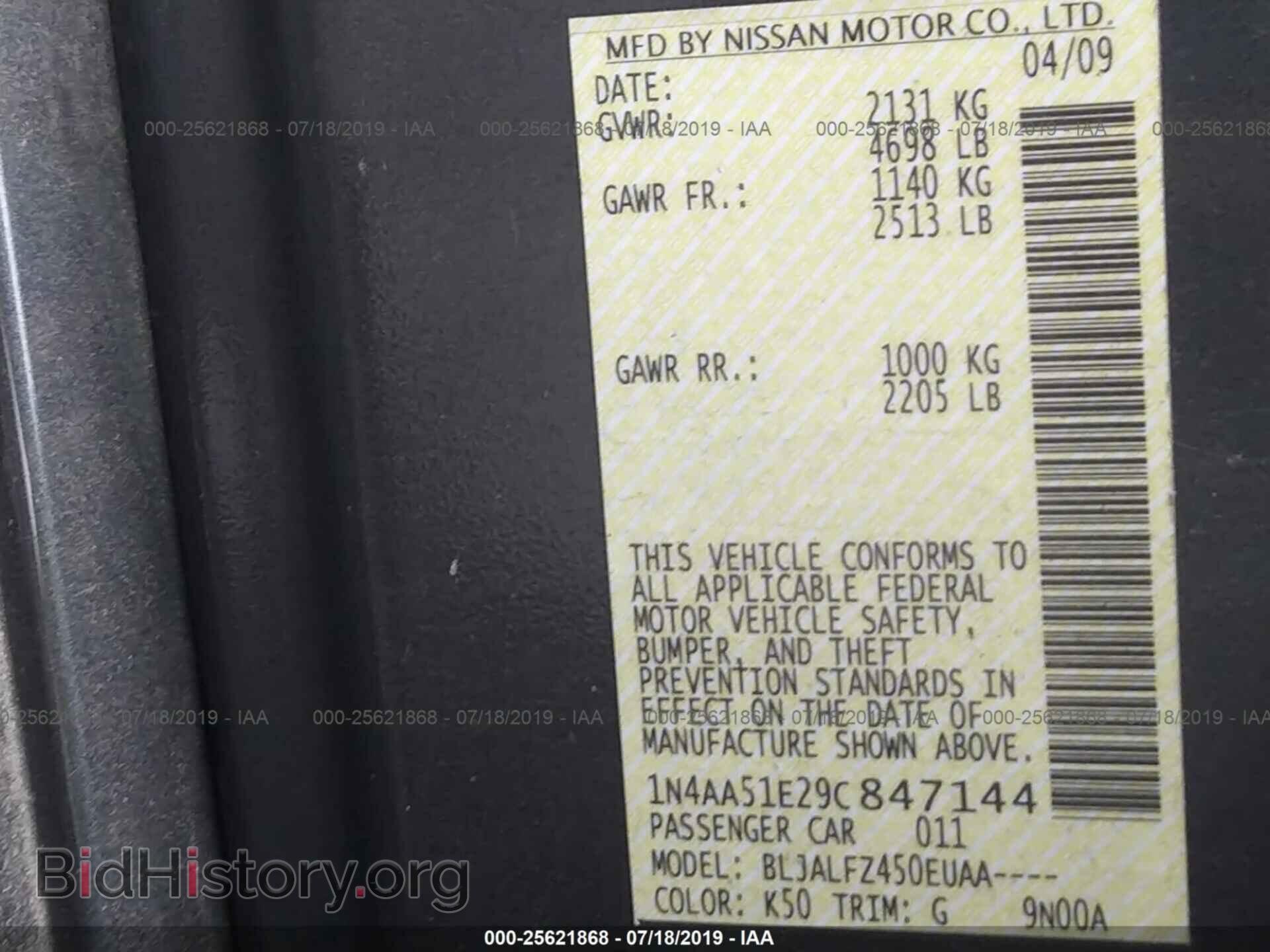 2009 NISSAN MAXIMA - VIN: 1N4AA51E29C847144 - Photo 9