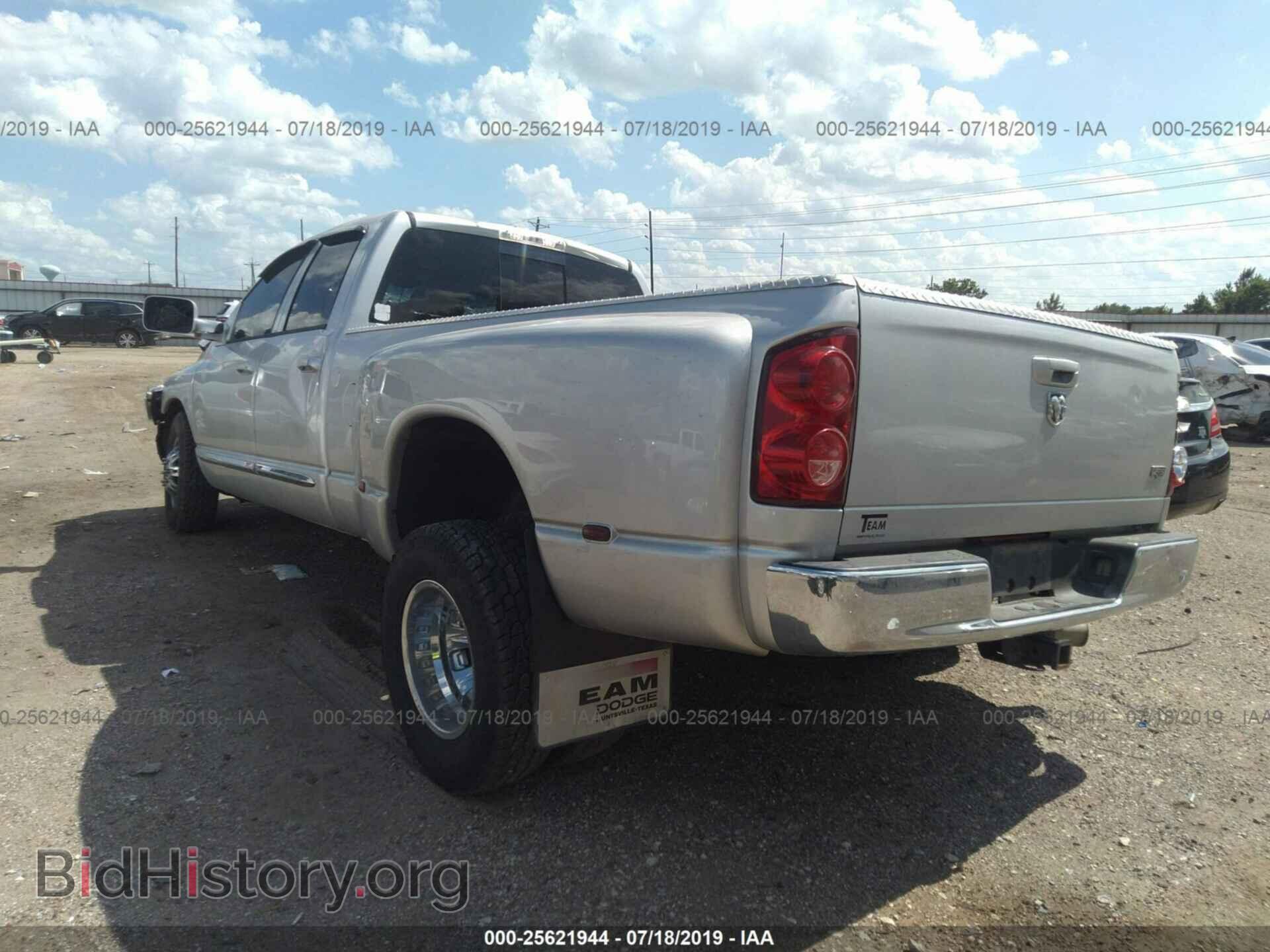 2007 DODGE RAM 3500 - VIN: 3D7ML48CX7G741539 - Фото 3