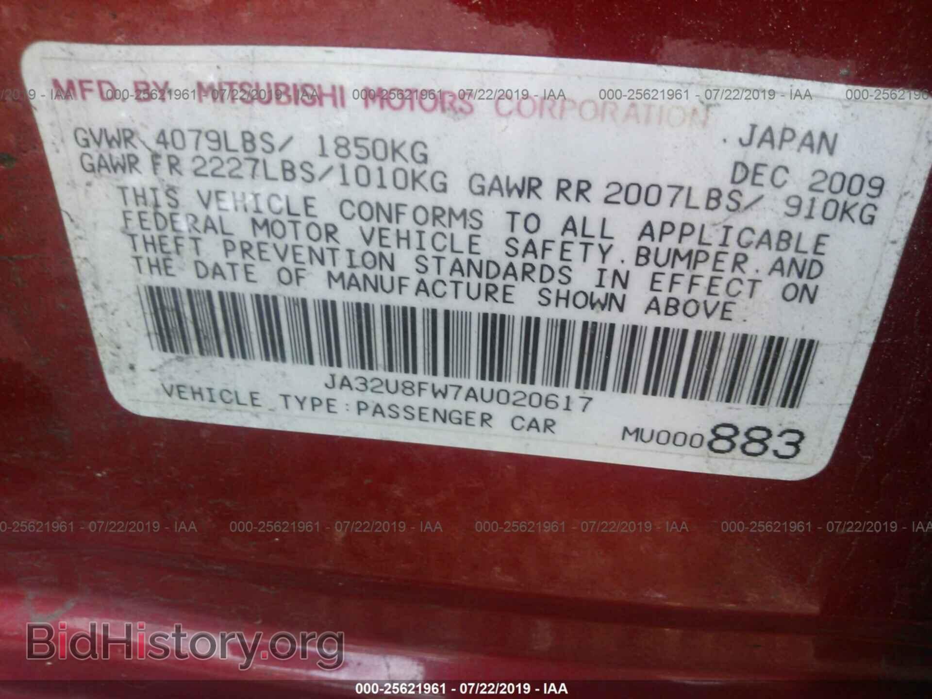 2010 MITSUBISHI LANCER - VIN: JA32U8FW7AU020617 - Фото 9